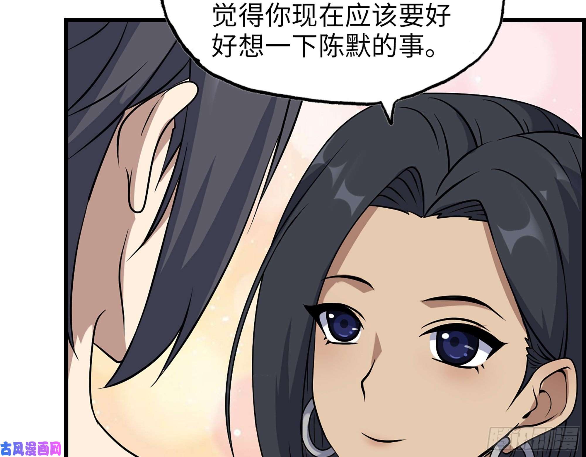 我在末世搬金砖451- 考虑一下陈默吧