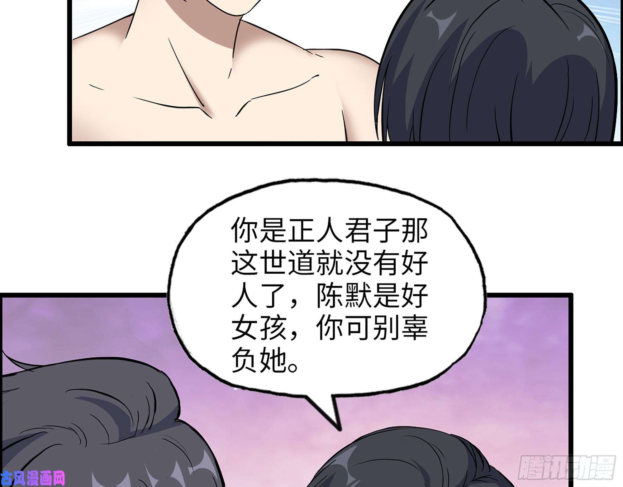 我在末世搬金砖451- 考虑一下陈默吧