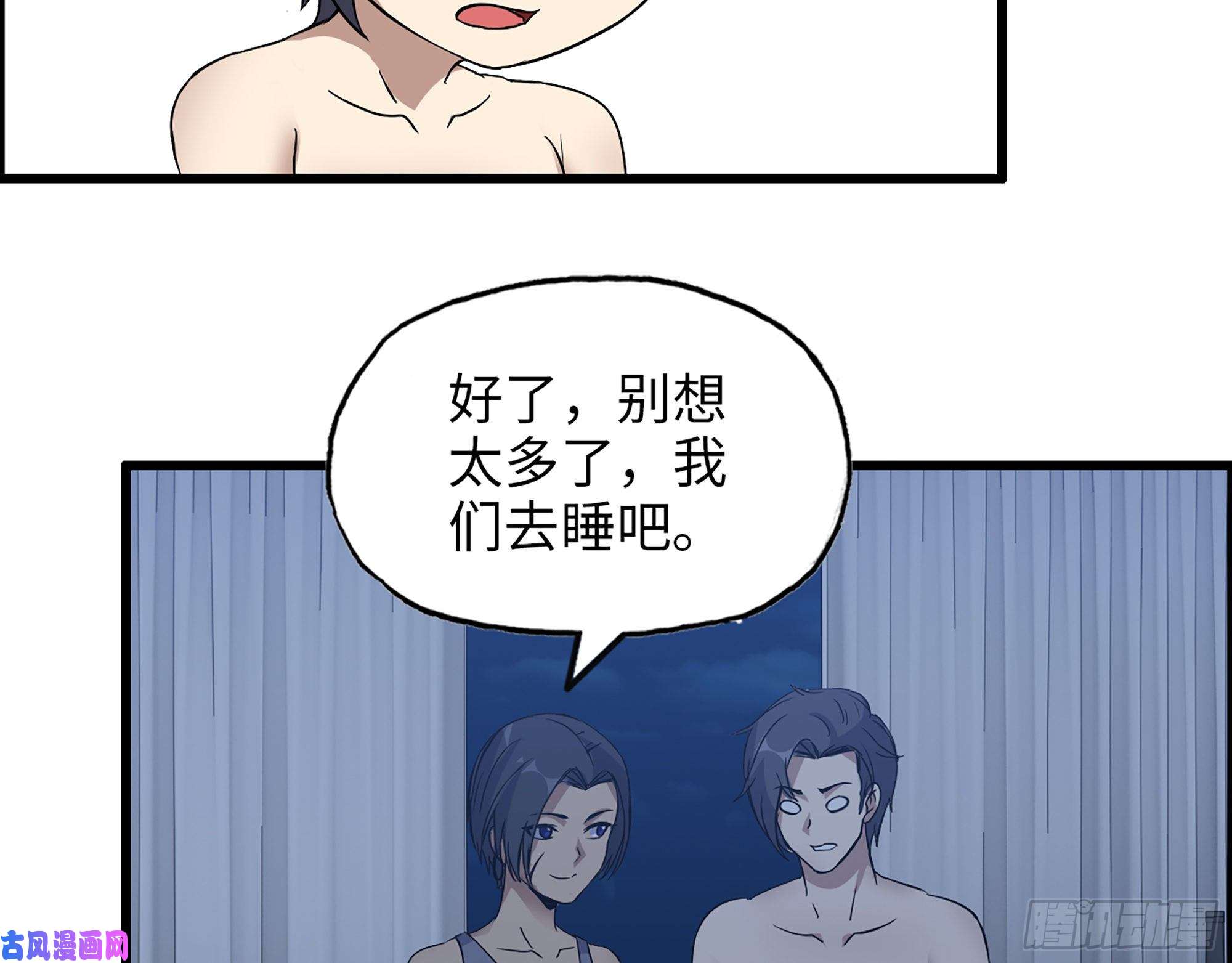 我在末世搬金砖451- 考虑一下陈默吧