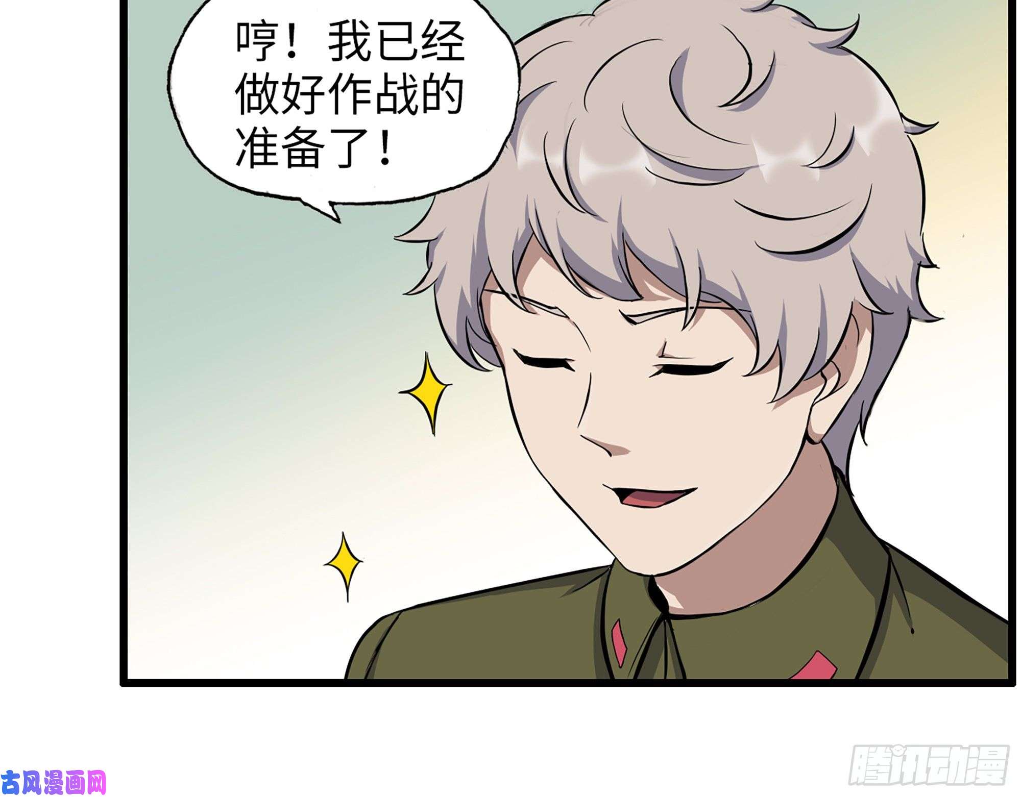 我在末世搬金砖451- 考虑一下陈默吧