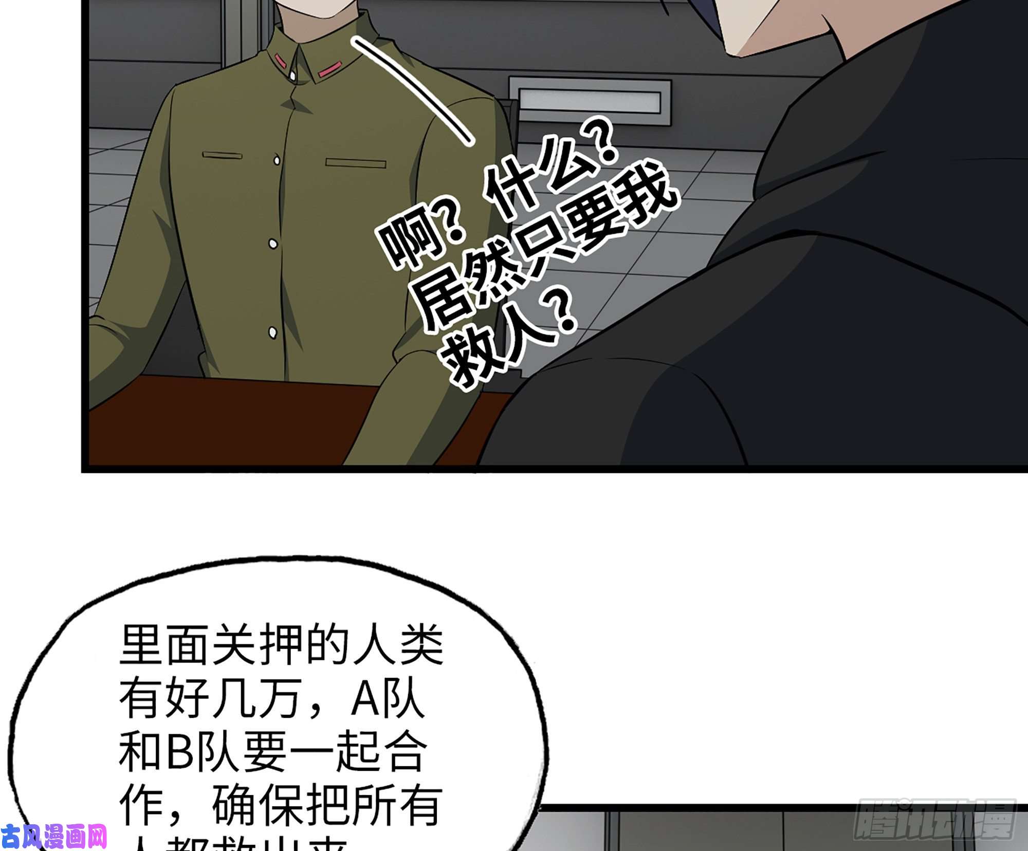 我在末世搬金砖451- 考虑一下陈默吧