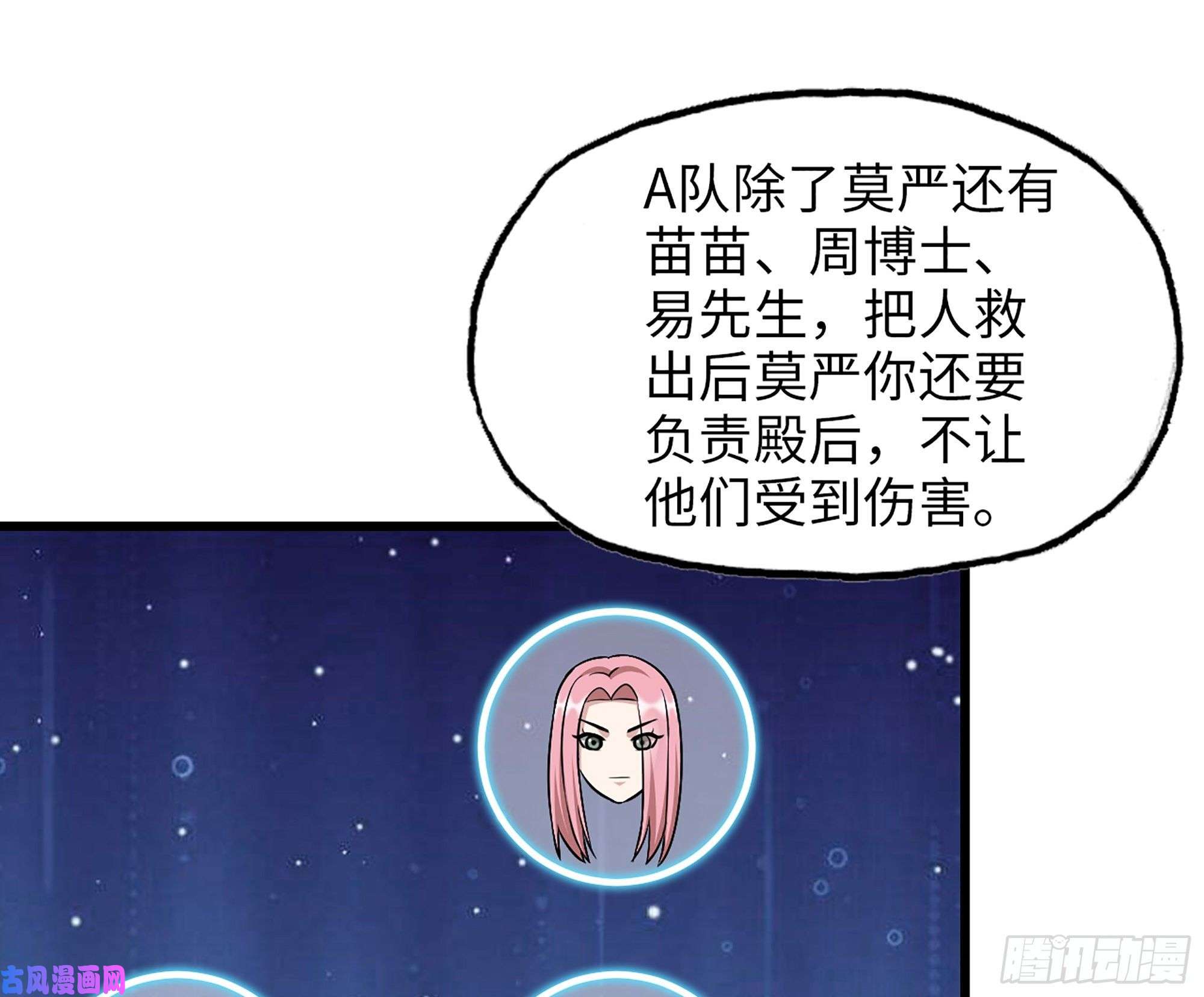 我在末世搬金砖451- 考虑一下陈默吧