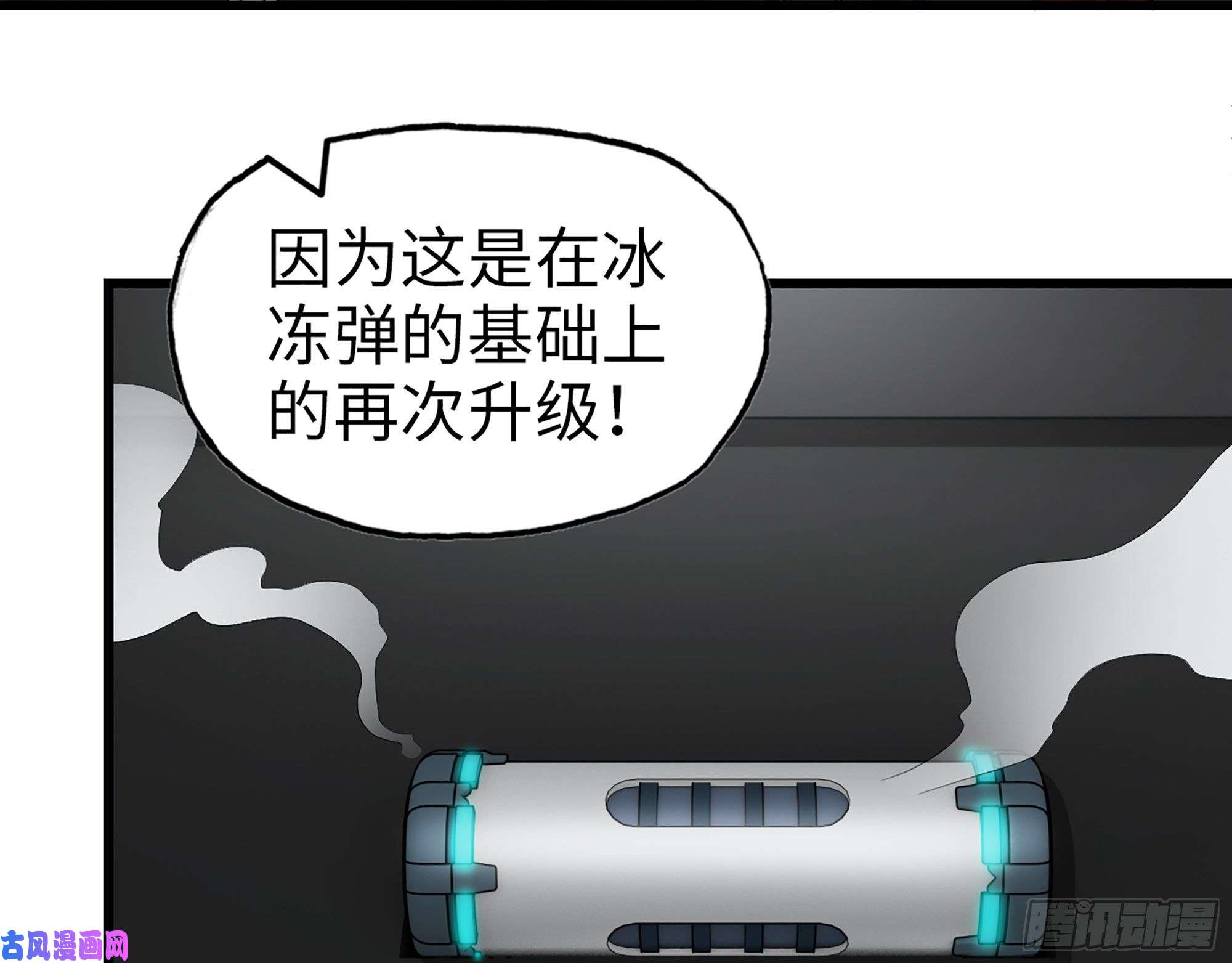 我在末世搬金砖451- 考虑一下陈默吧
