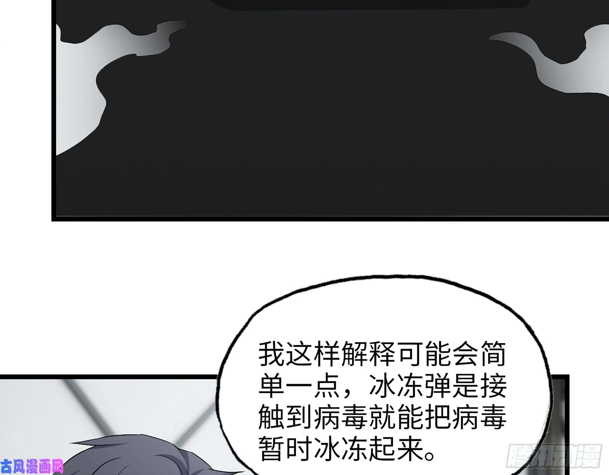我在末世搬金砖451- 考虑一下陈默吧