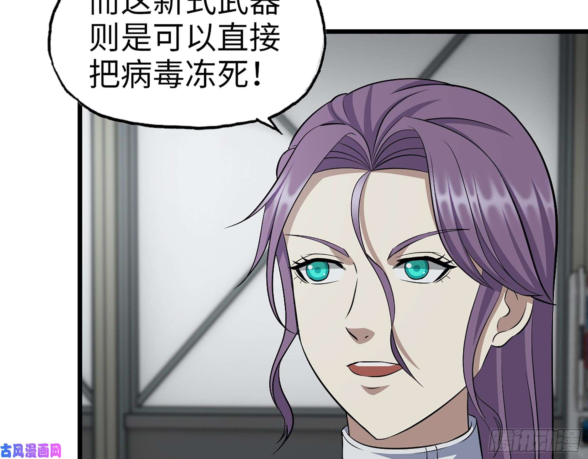 我在末世搬金砖451- 考虑一下陈默吧