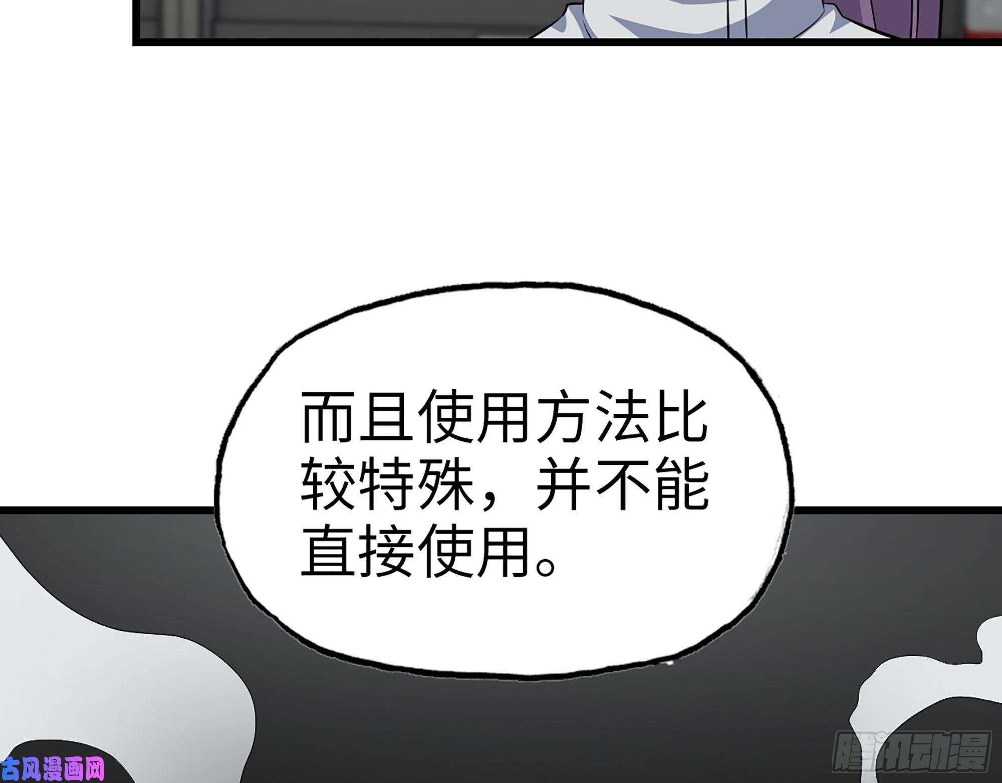 我在末世搬金砖451- 考虑一下陈默吧