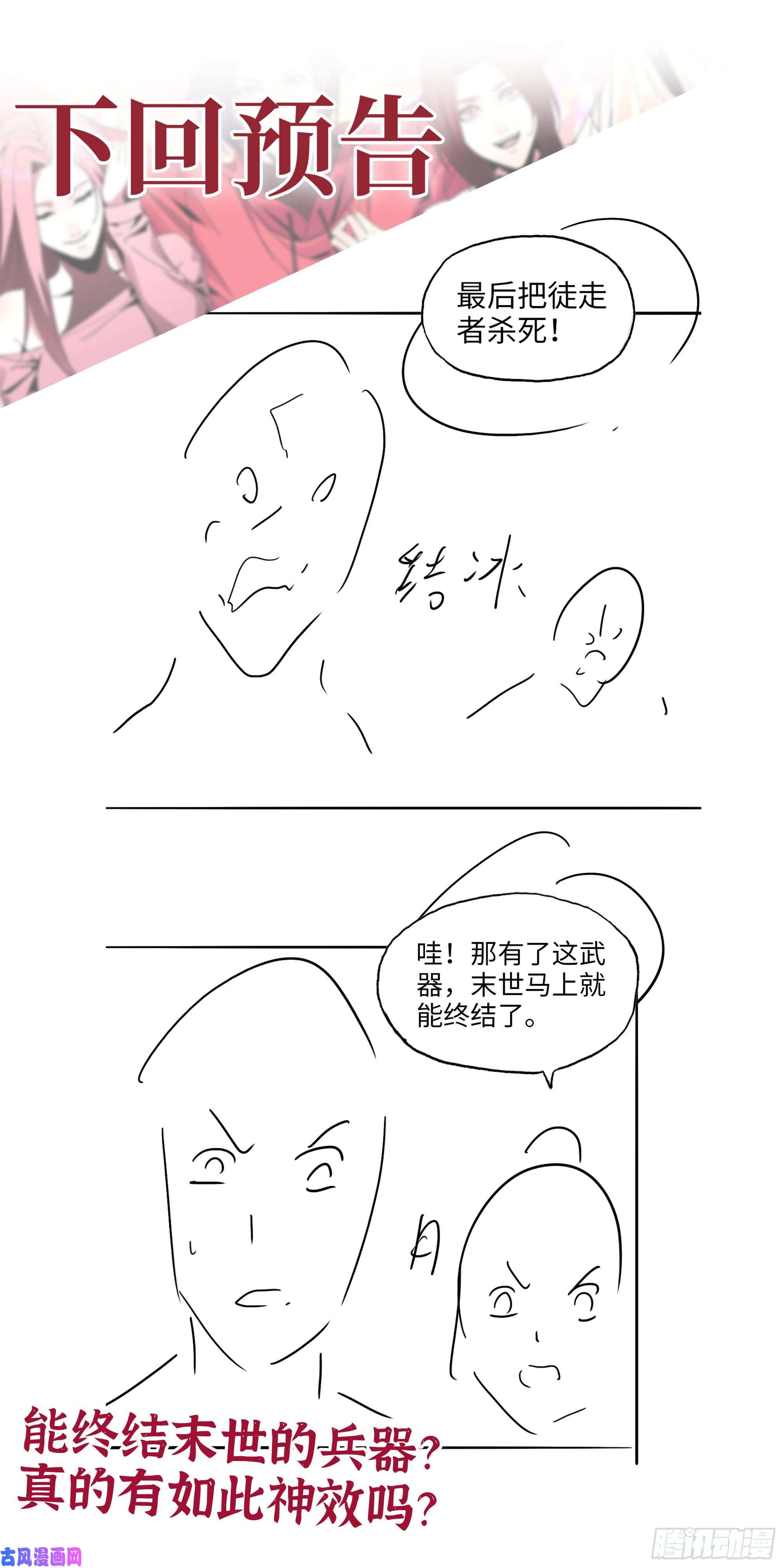 我在末世搬金砖451- 考虑一下陈默吧