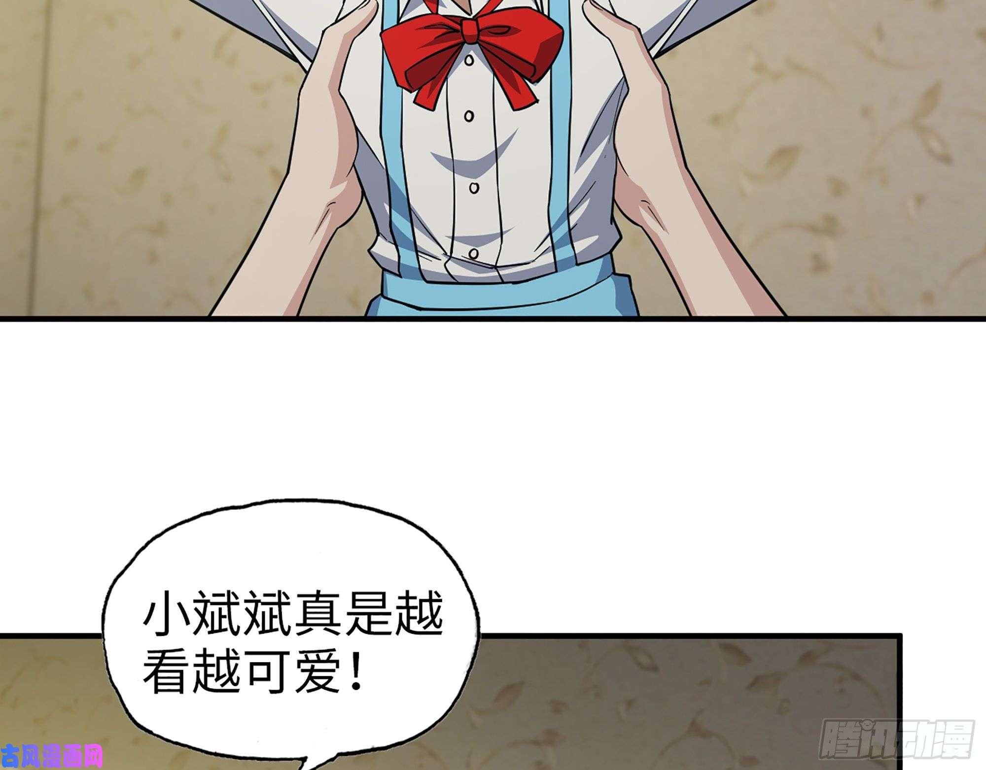 我在末世搬金砖452- 全新装备