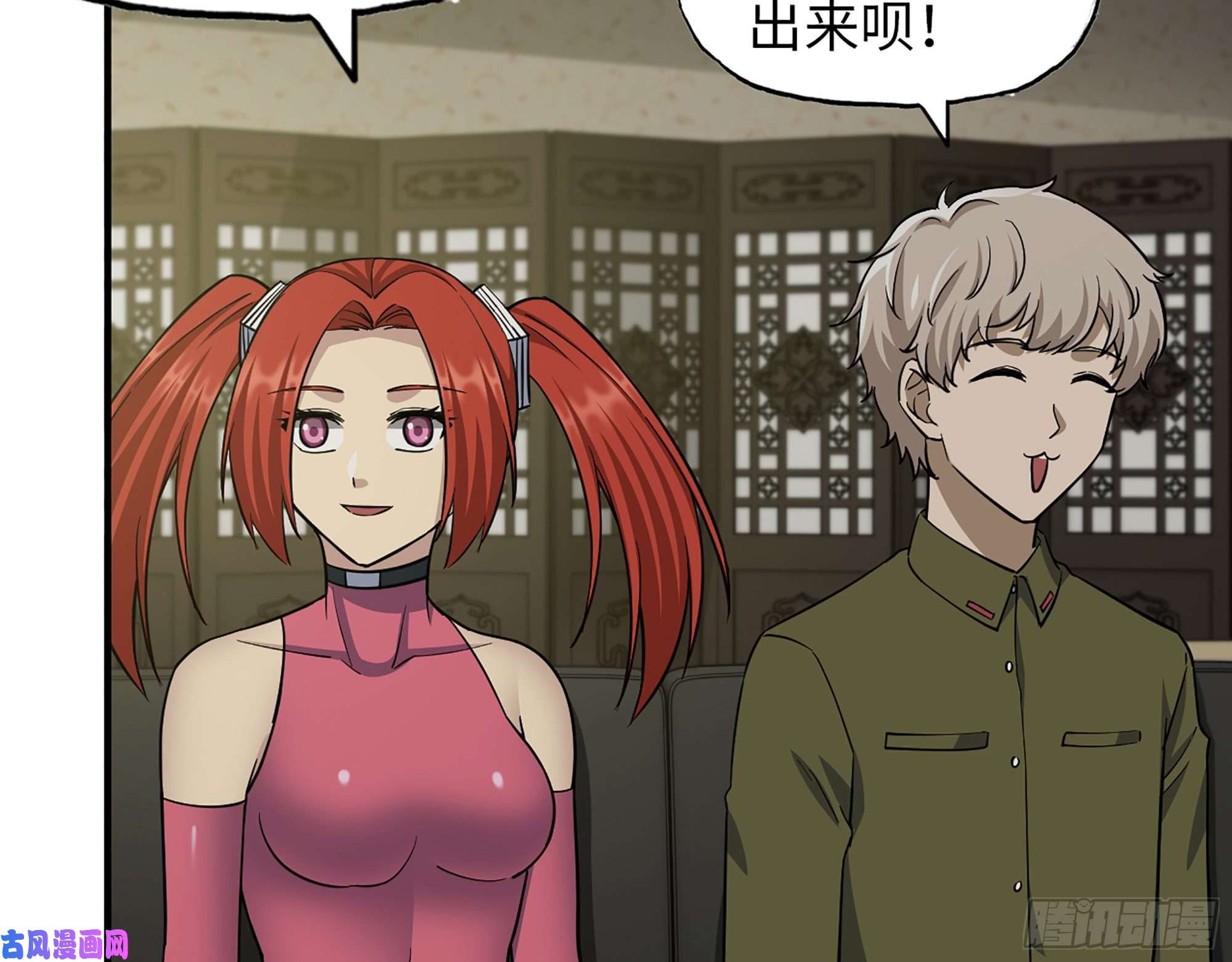 我在末世搬金砖452- 全新装备