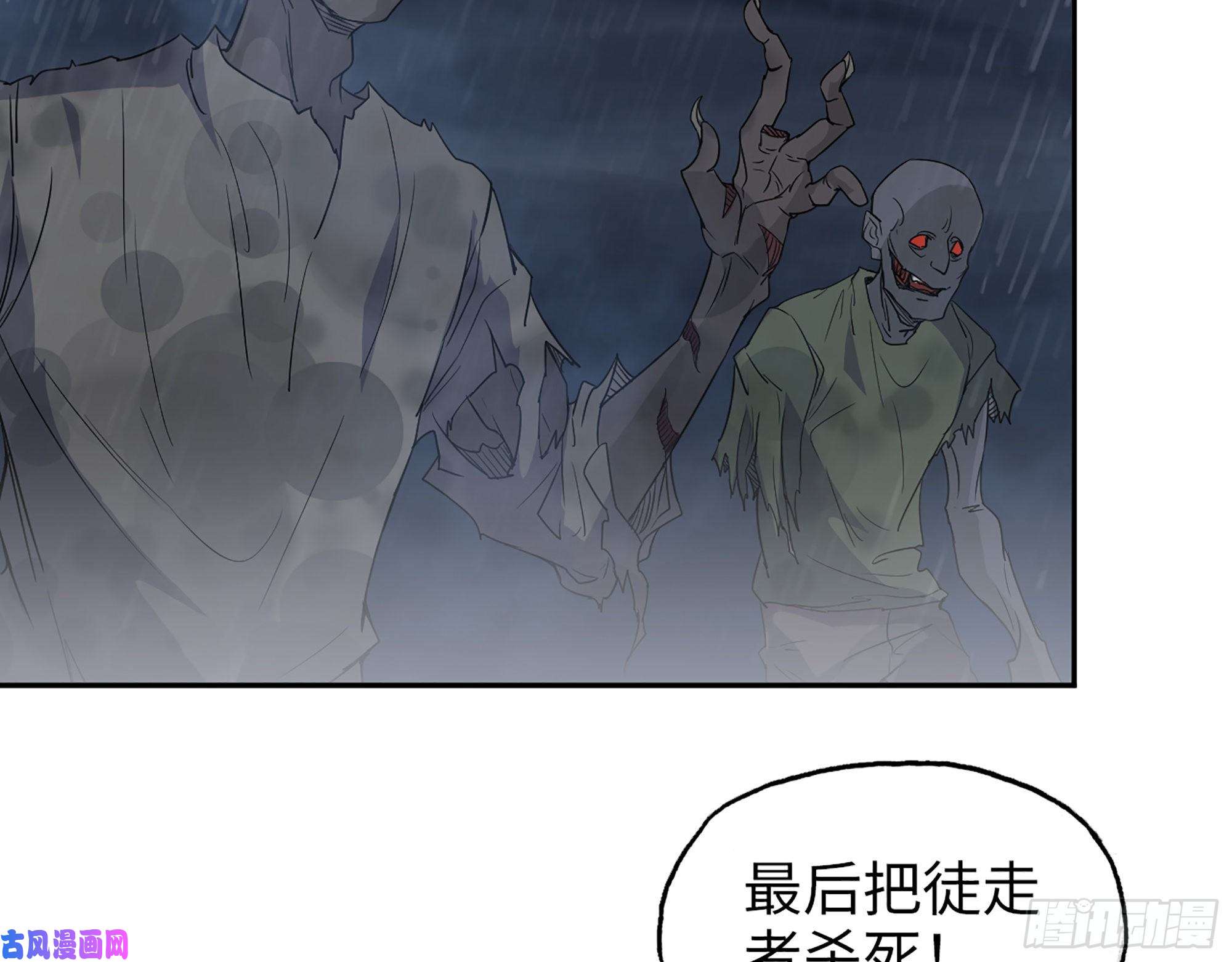我在末世搬金砖452- 全新装备