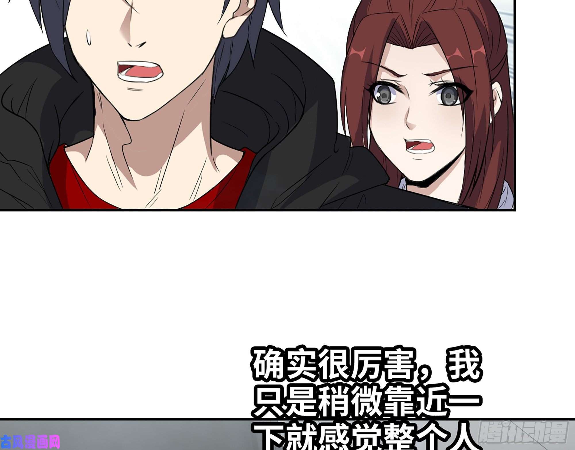 我在末世搬金砖452- 全新装备