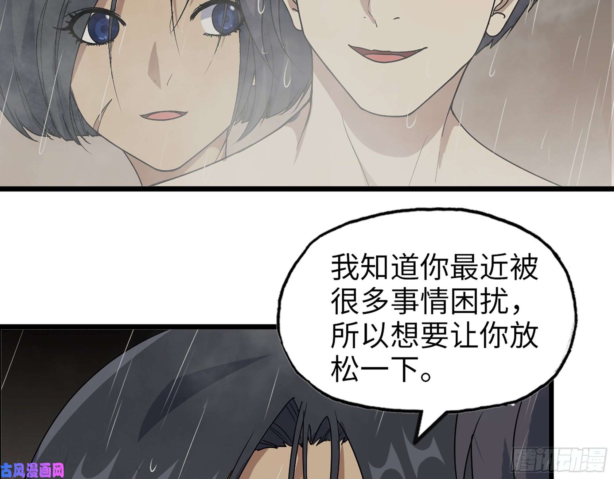 我在末世搬金砖453- 我爱的是你本身