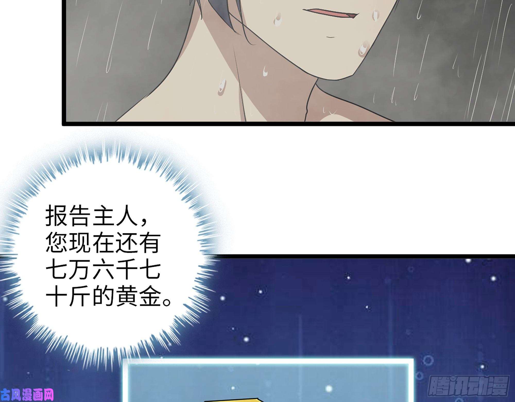 我在末世搬金砖453- 我爱的是你本身