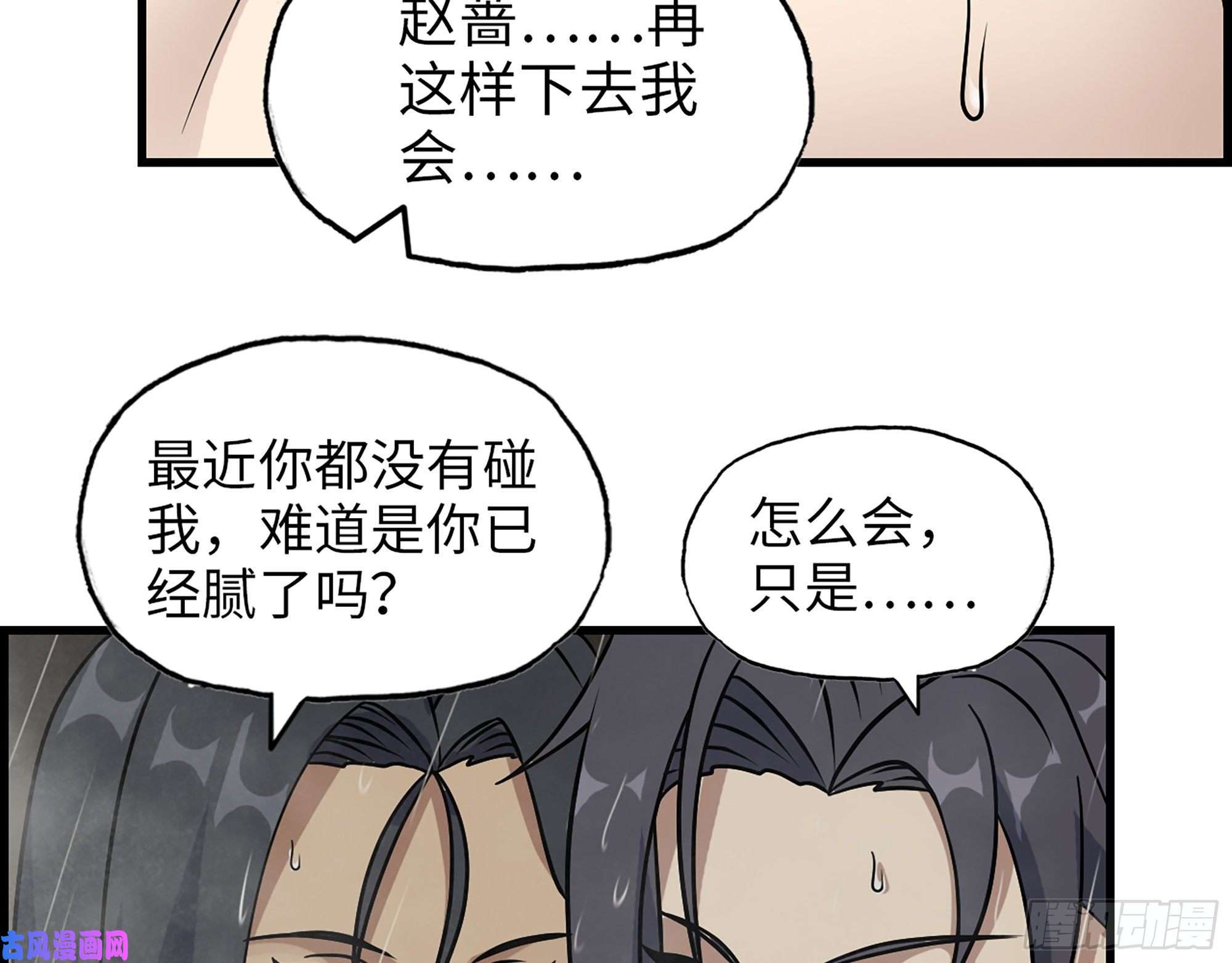 我在末世搬金砖453- 我爱的是你本身