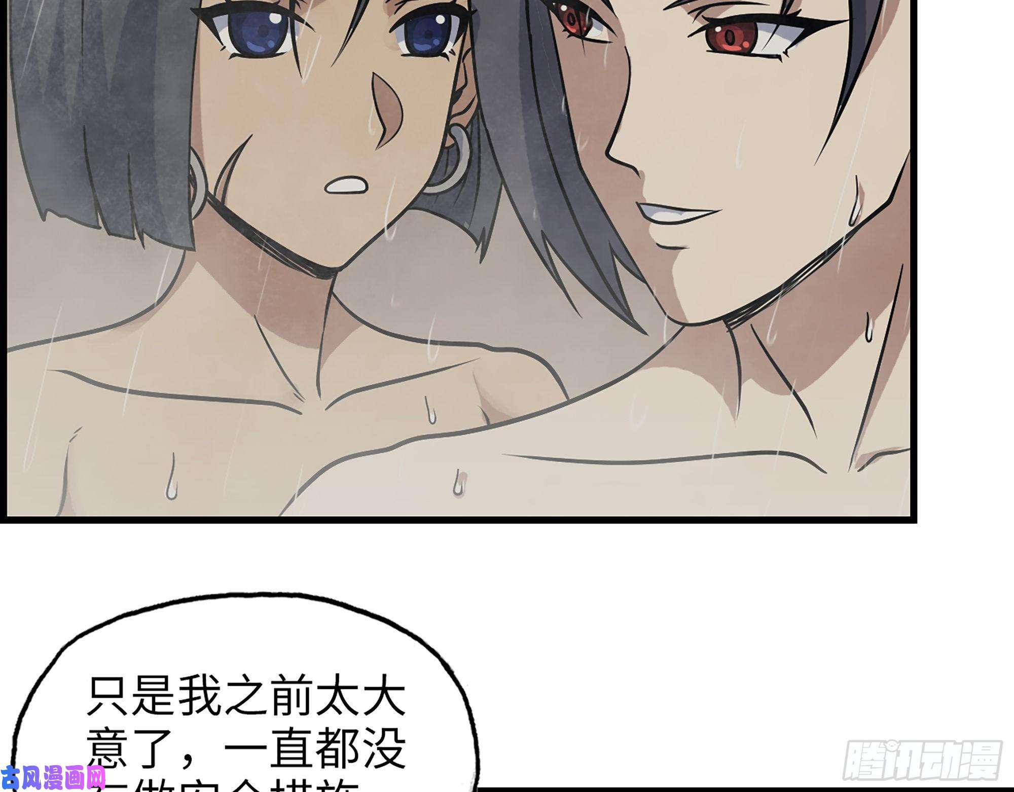 我在末世搬金砖453- 我爱的是你本身