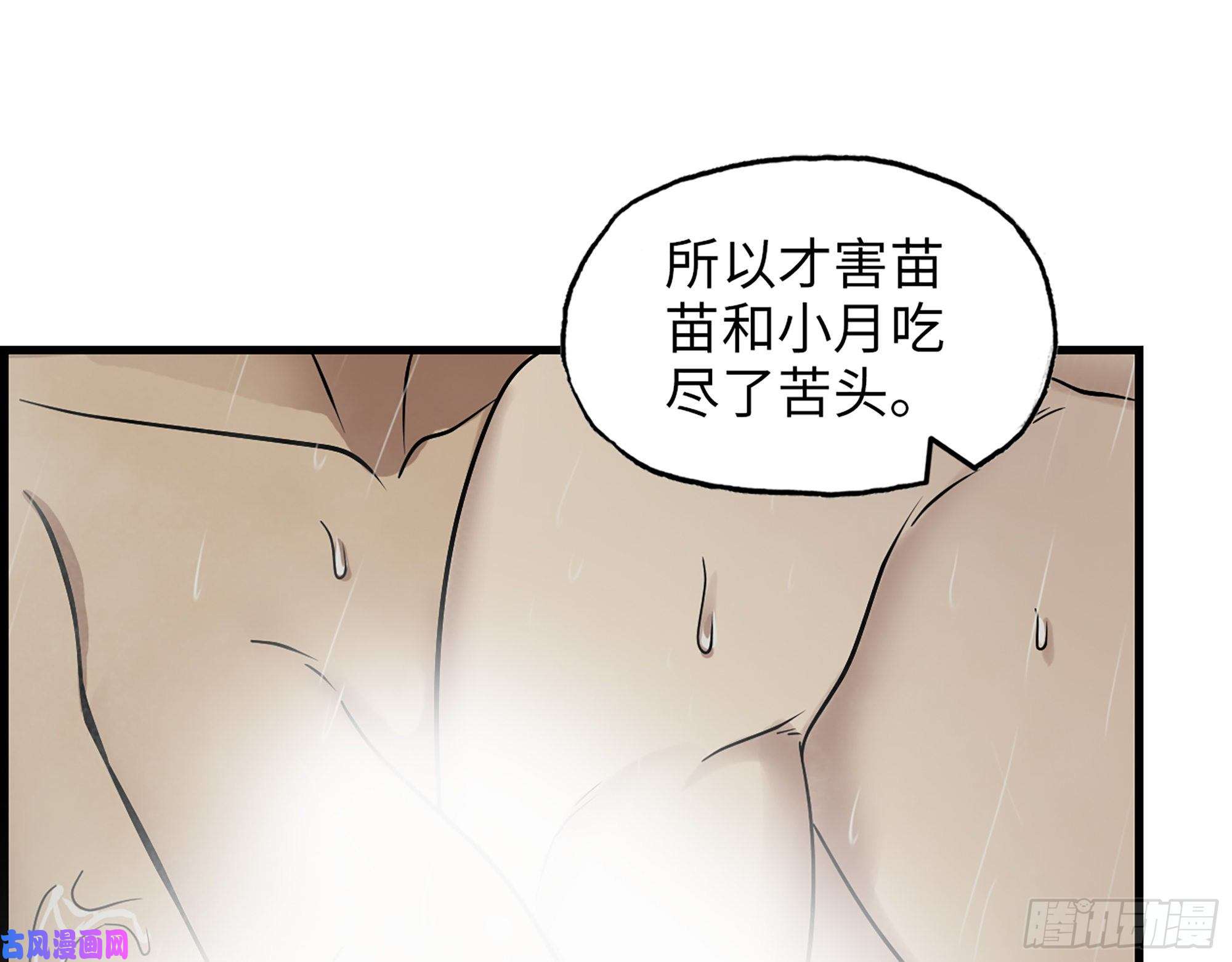 我在末世搬金砖453- 我爱的是你本身