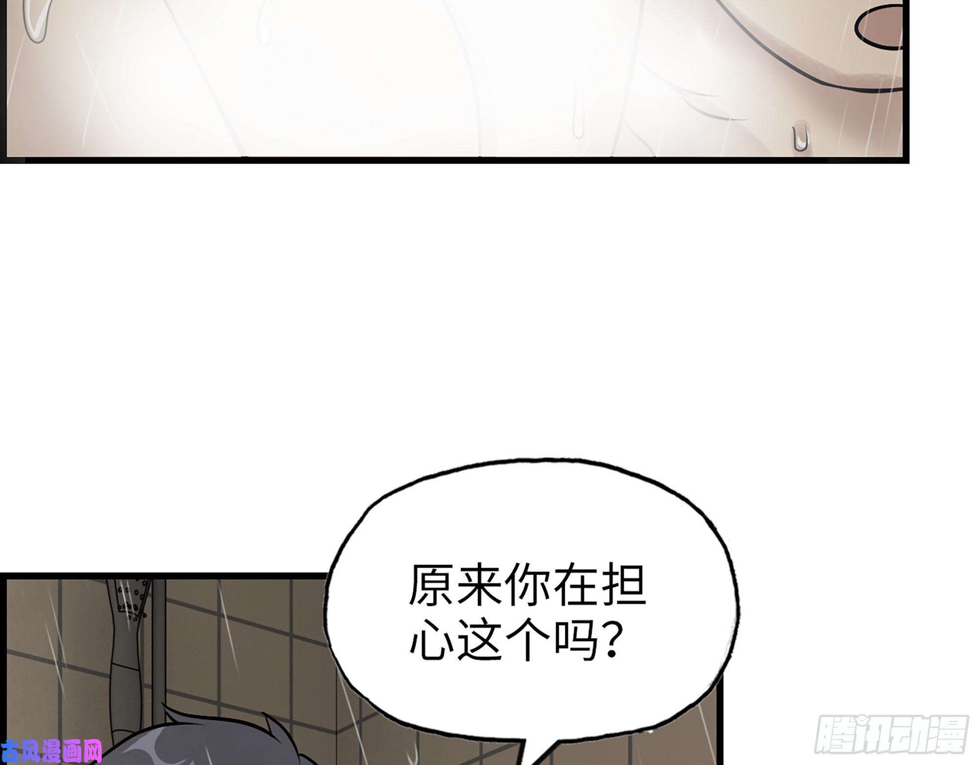 我在末世搬金砖453- 我爱的是你本身