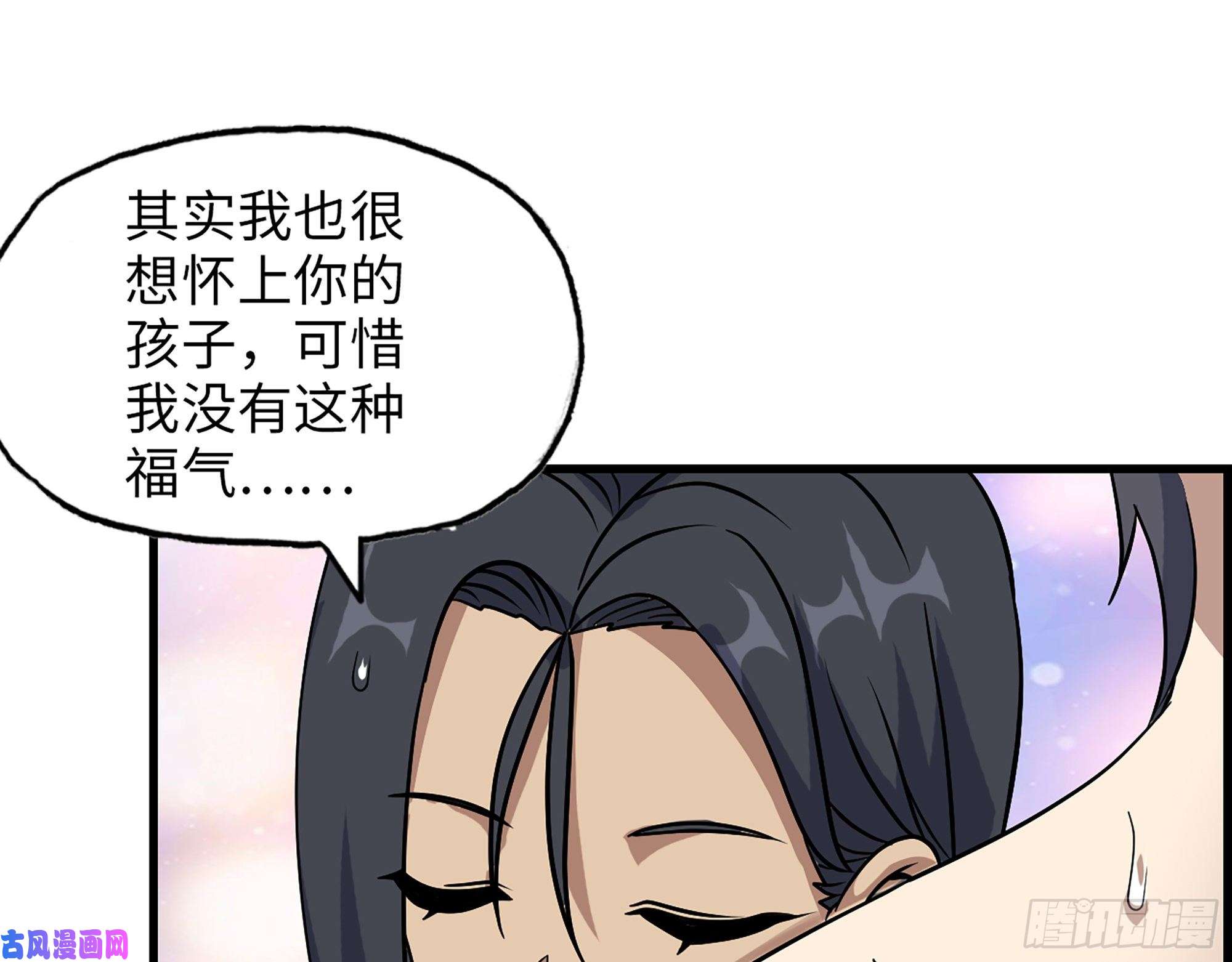 我在末世搬金砖453- 我爱的是你本身