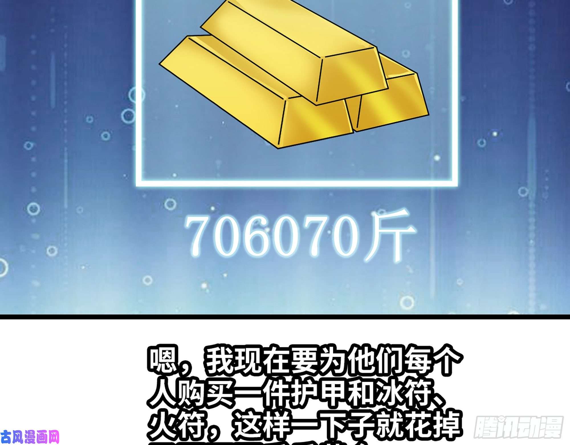 我在末世搬金砖453- 我爱的是你本身