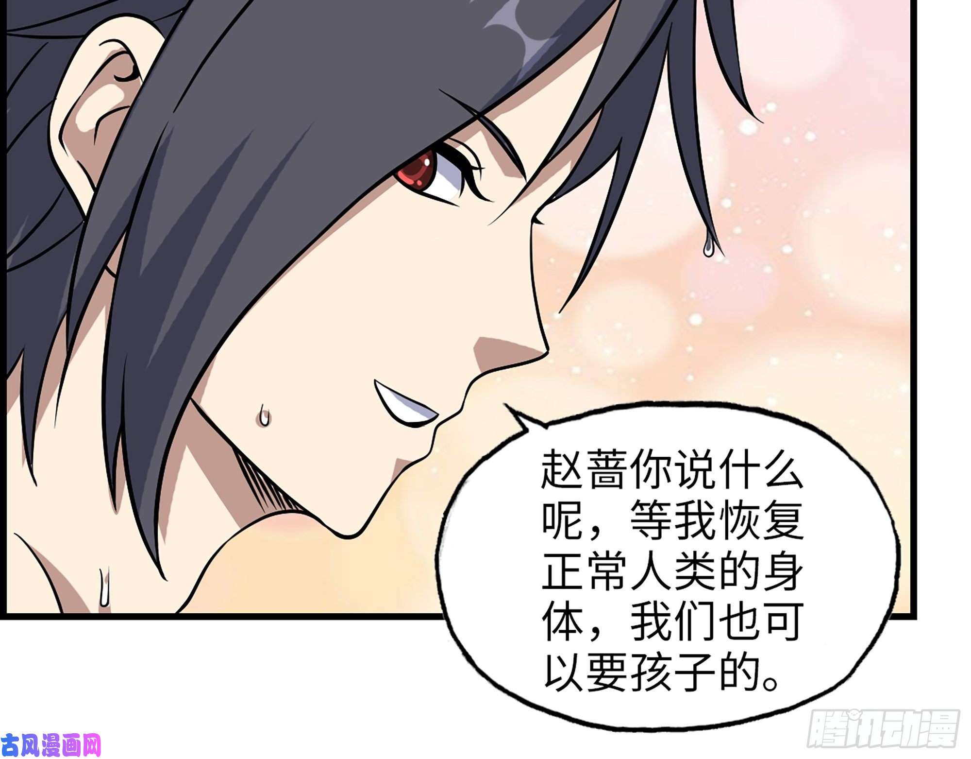 我在末世搬金砖453- 我爱的是你本身