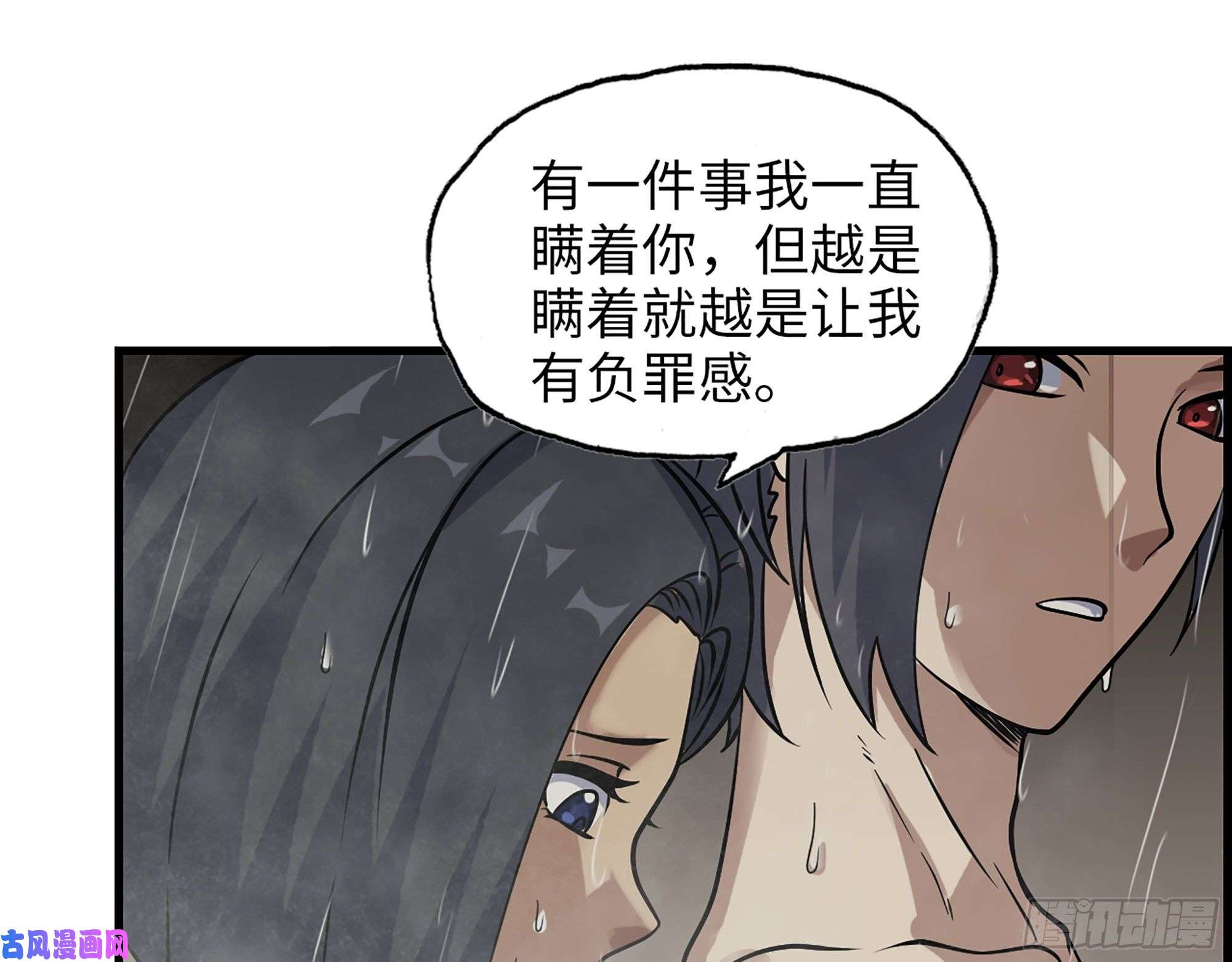 我在末世搬金砖453- 我爱的是你本身