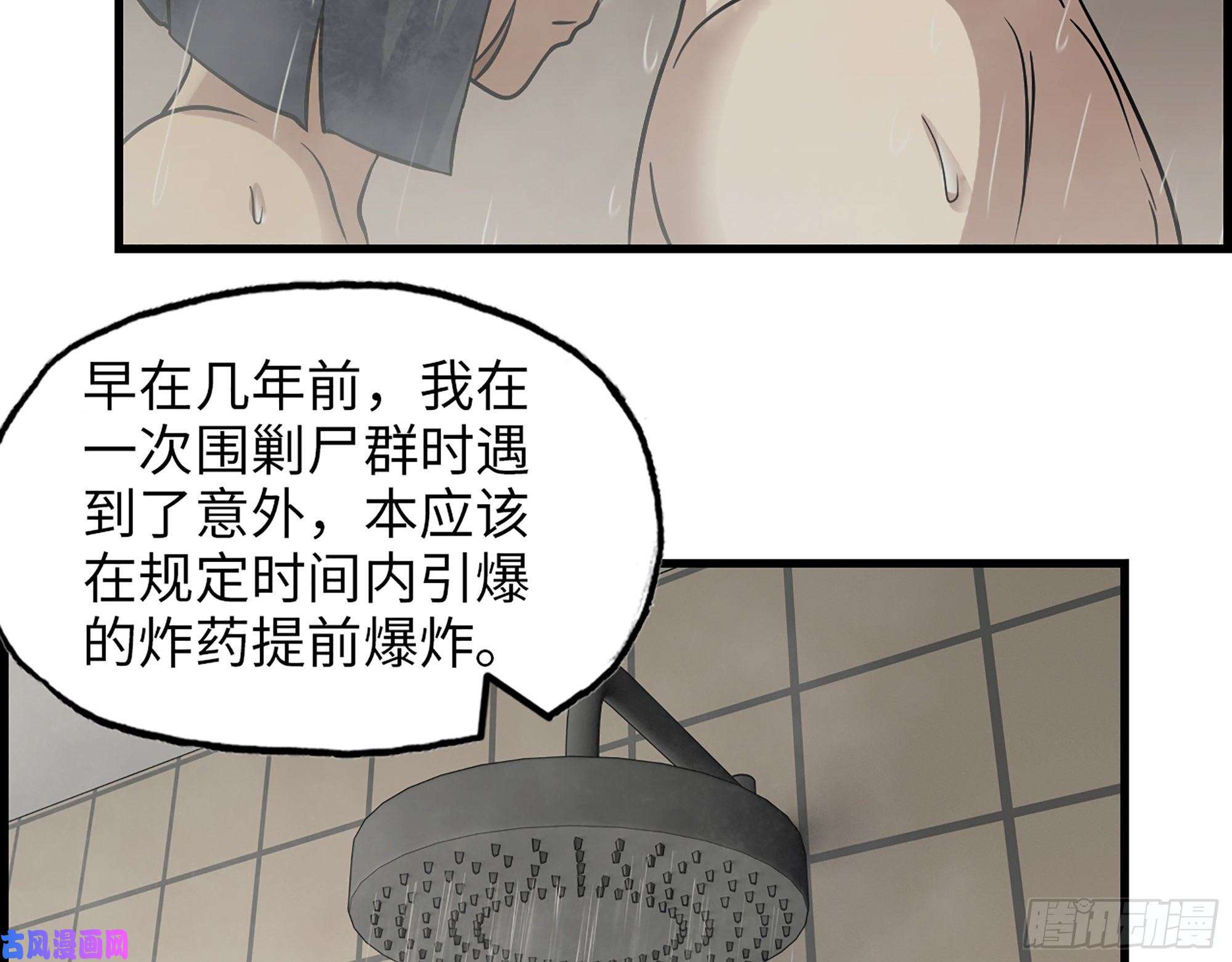 我在末世搬金砖453- 我爱的是你本身