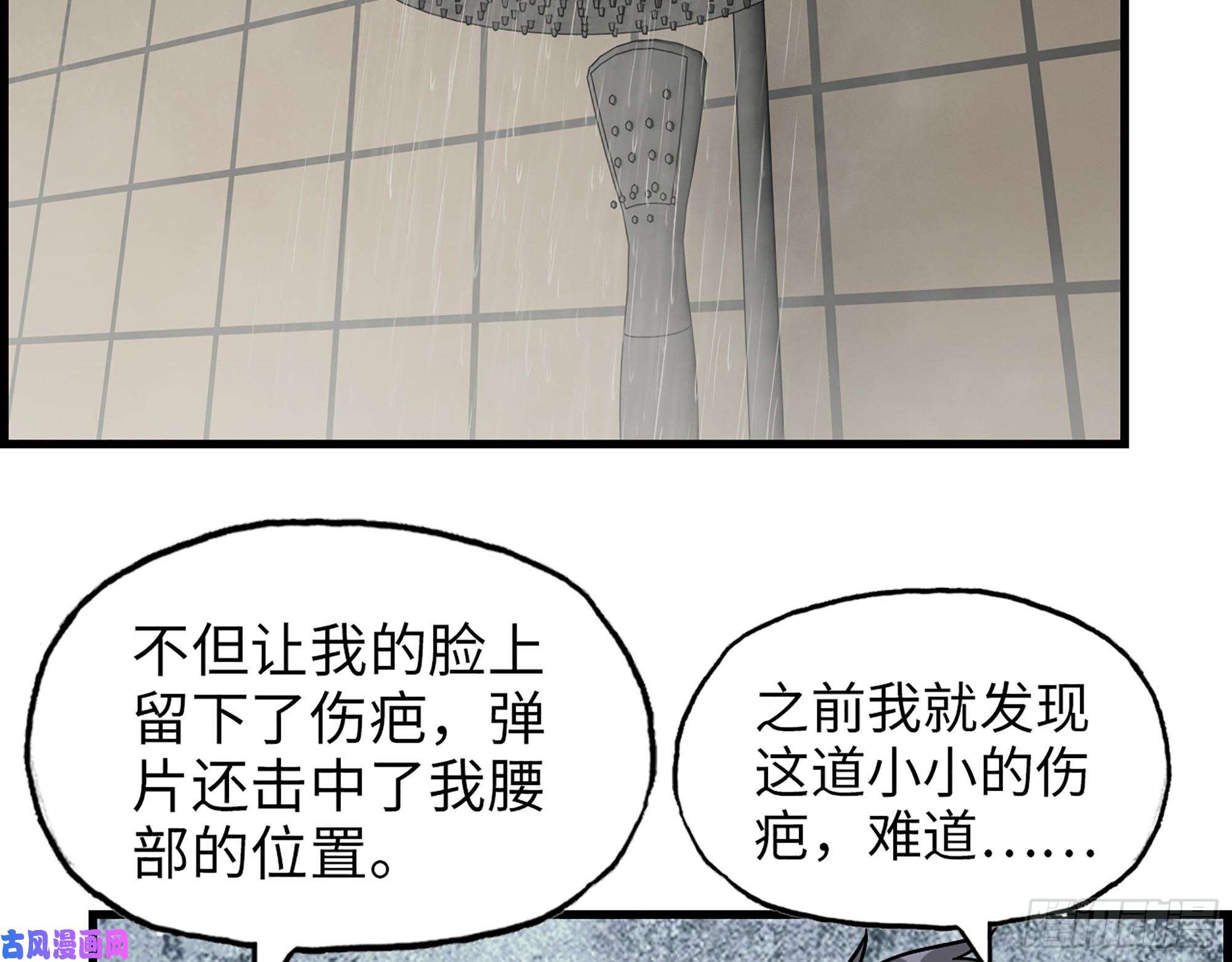 我在末世搬金砖453- 我爱的是你本身