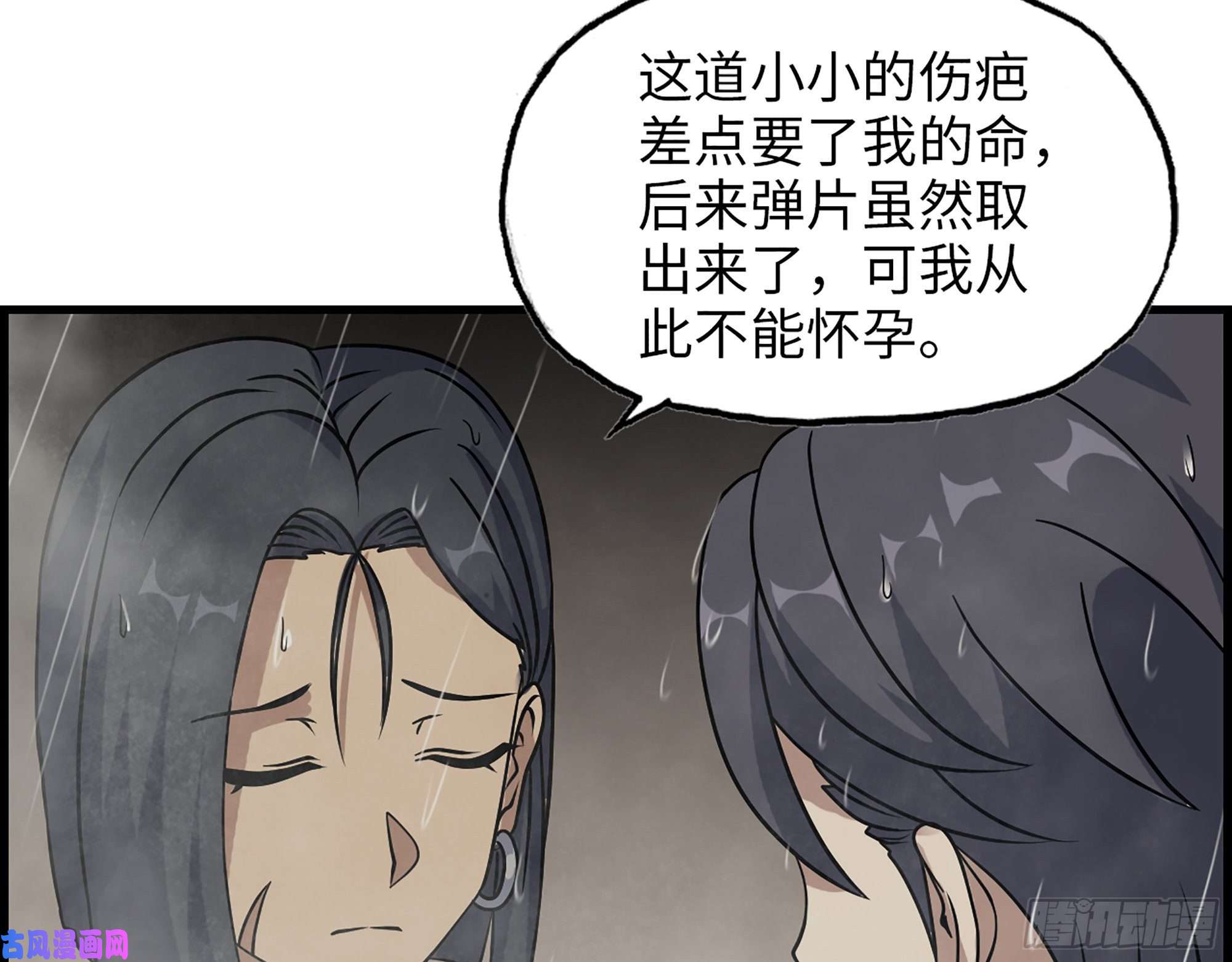 我在末世搬金砖453- 我爱的是你本身