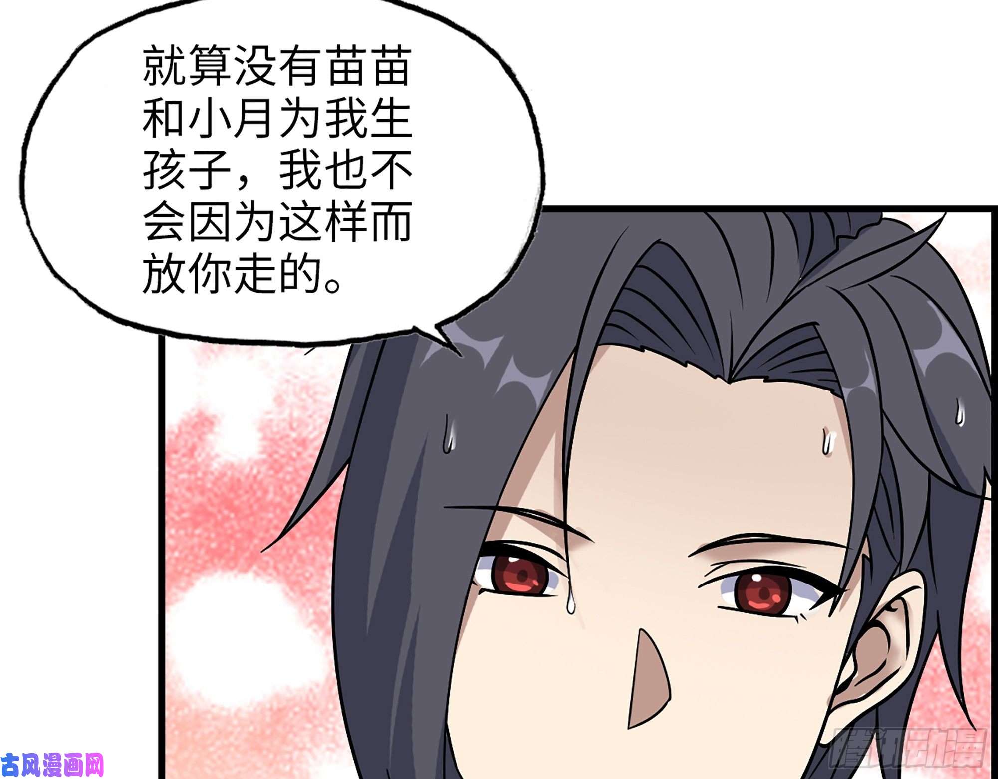 我在末世搬金砖453- 我爱的是你本身