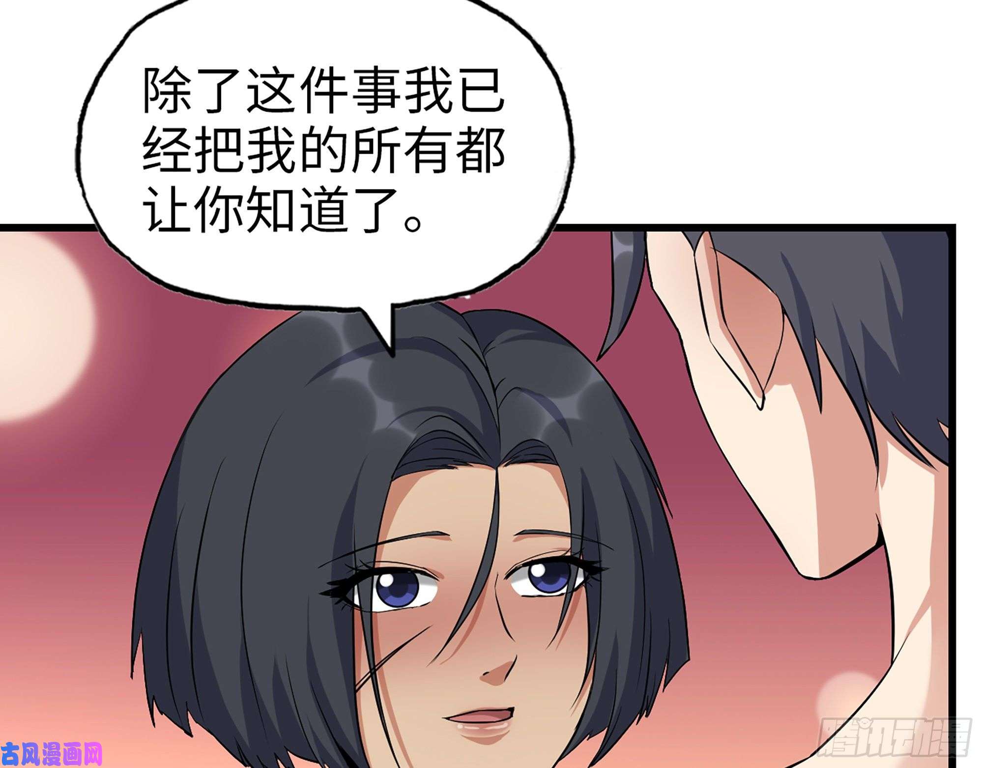 我在末世搬金砖453- 我爱的是你本身