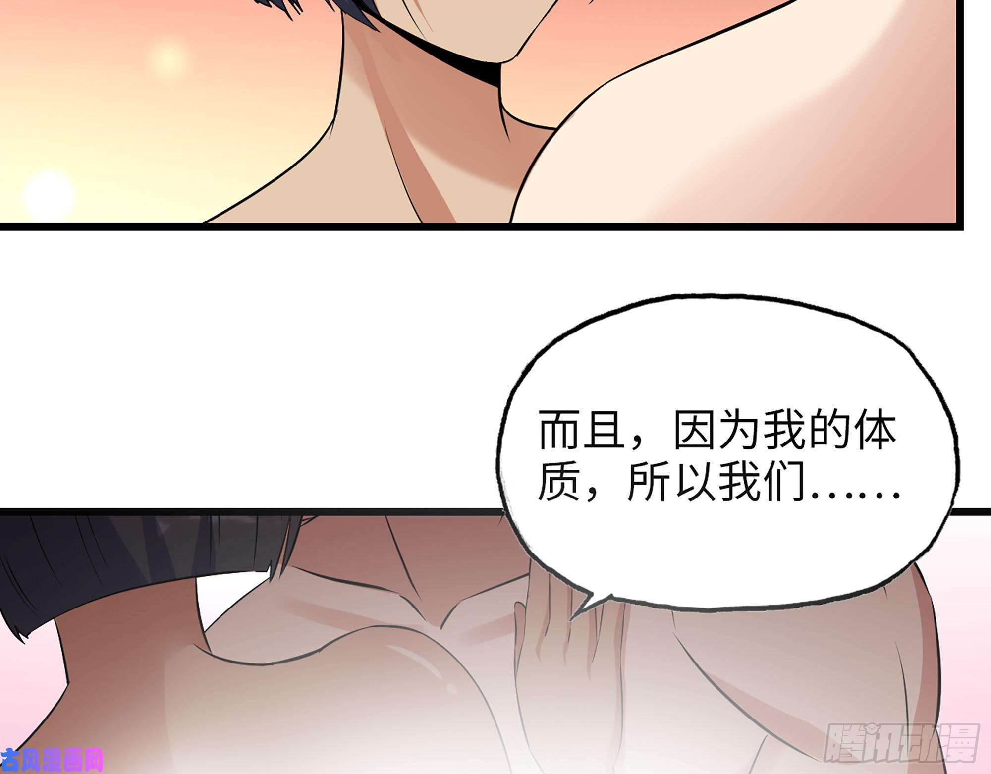 我在末世搬金砖453- 我爱的是你本身