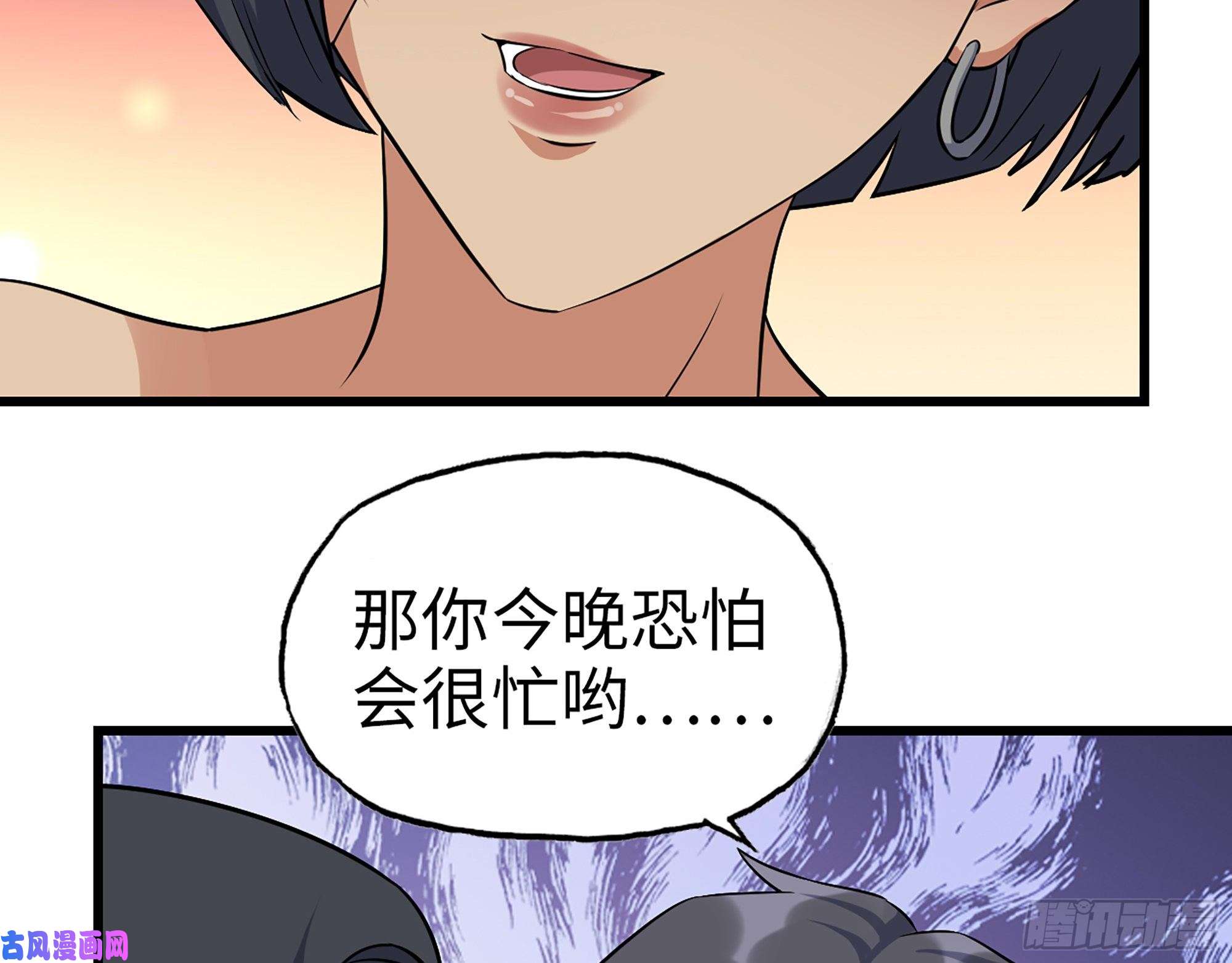 我在末世搬金砖453- 我爱的是你本身