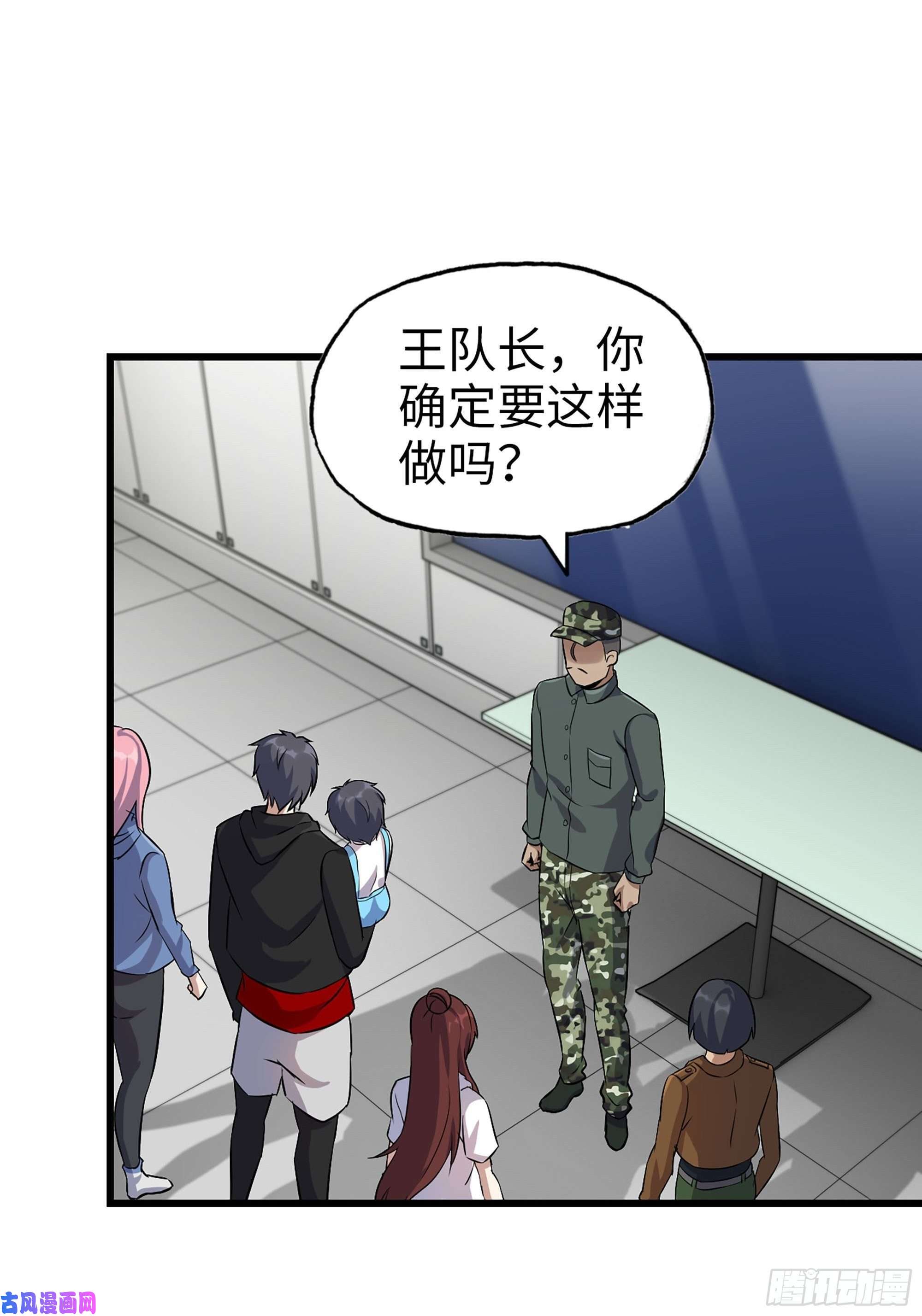 我在末世搬金砖453- 我爱的是你本身