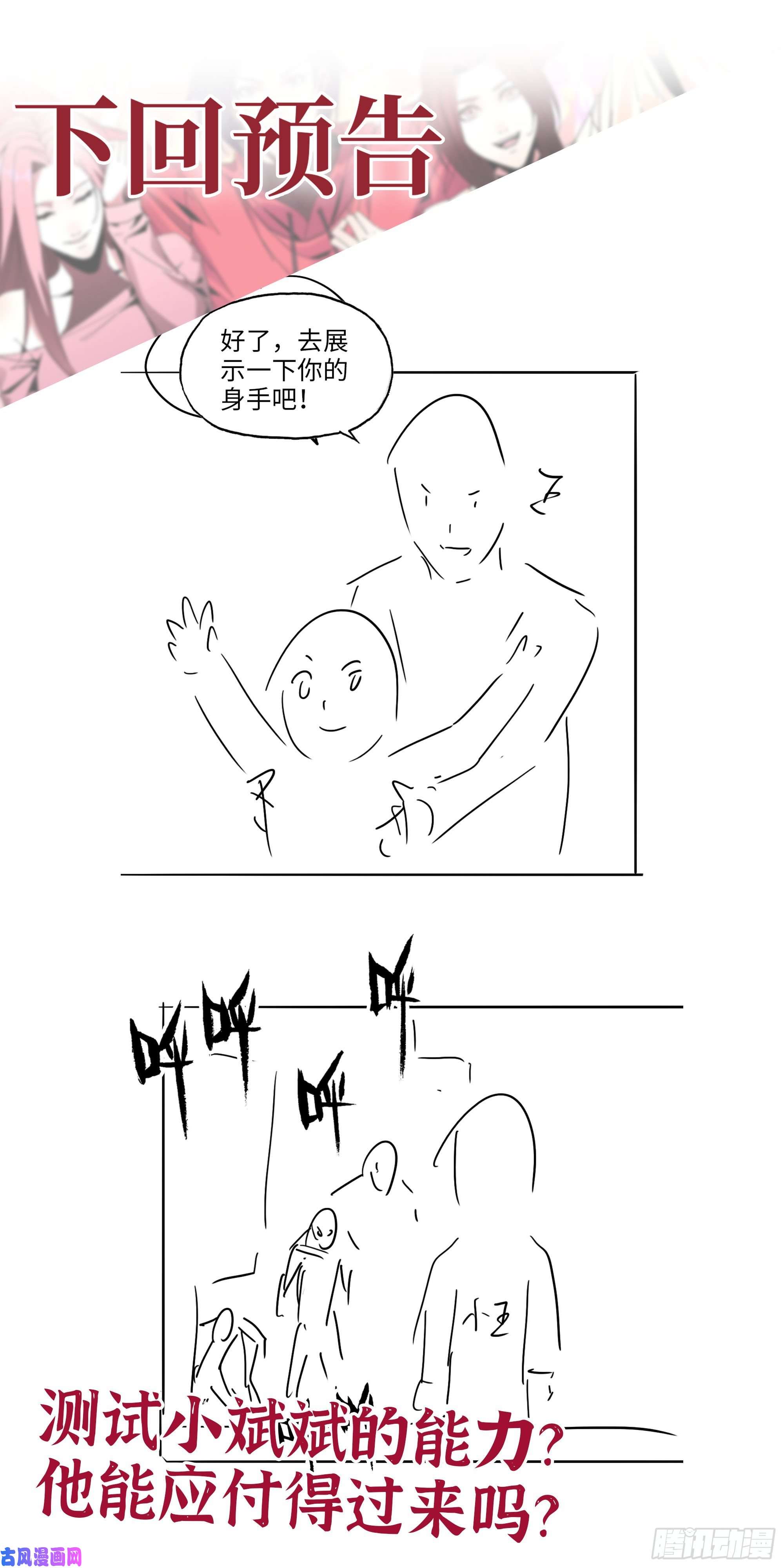我在末世搬金砖453- 我爱的是你本身