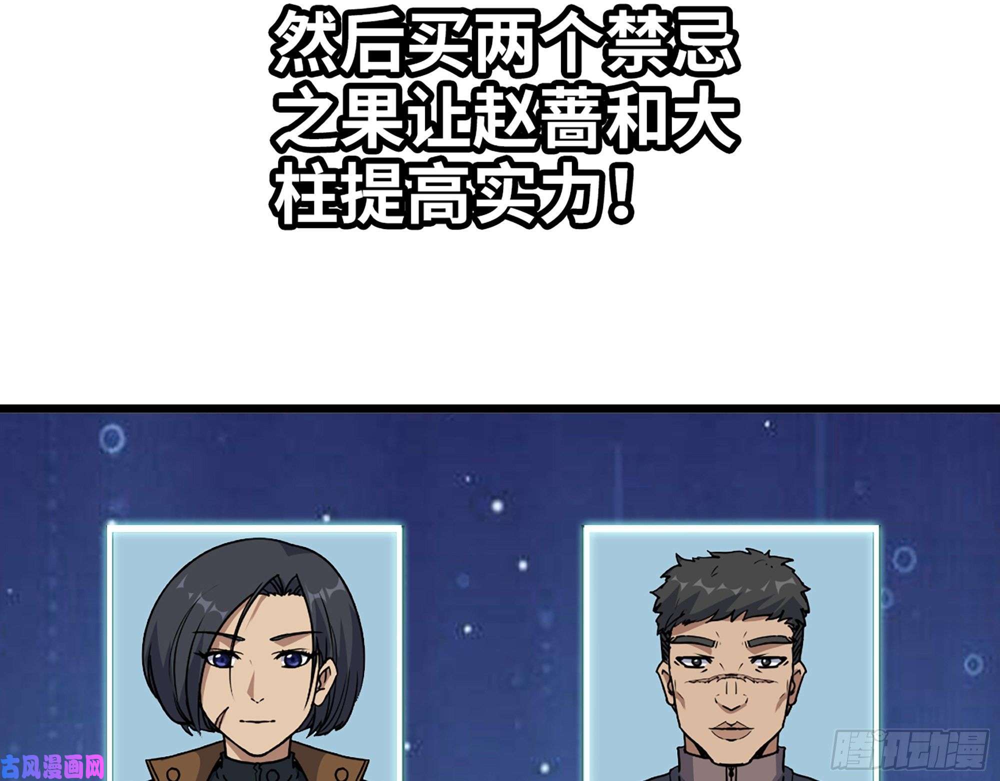 我在末世搬金砖453- 我爱的是你本身