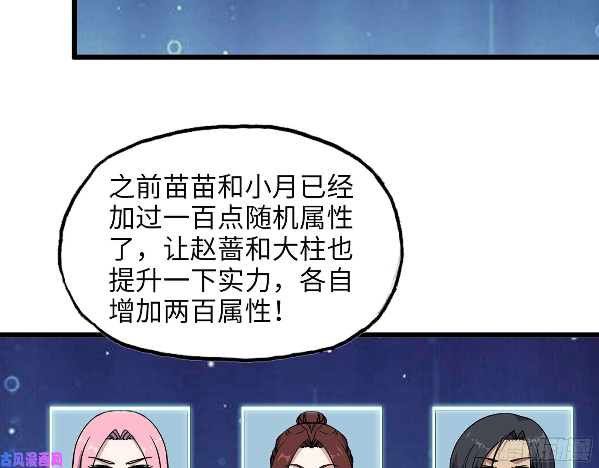 我在末世搬金砖453- 我爱的是你本身