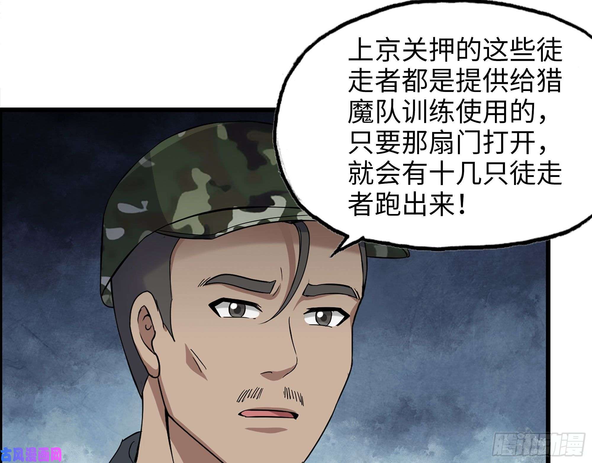 我在末世搬金砖454- 潜能测试