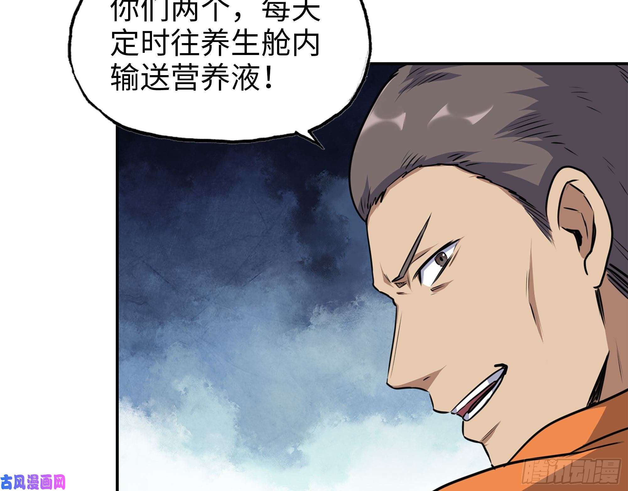 我在末世搬金砖454- 潜能测试