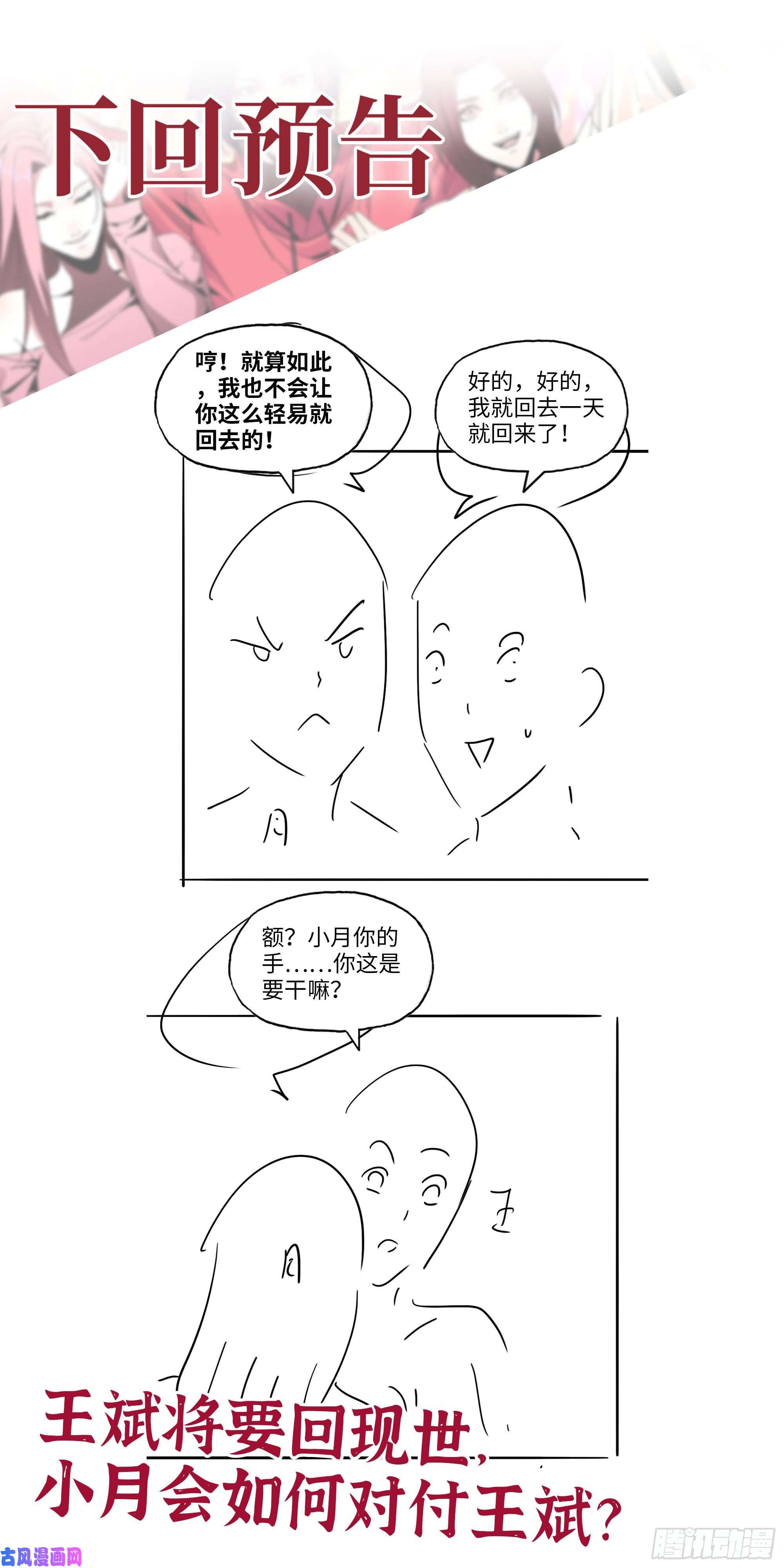 我在末世搬金砖454- 潜能测试