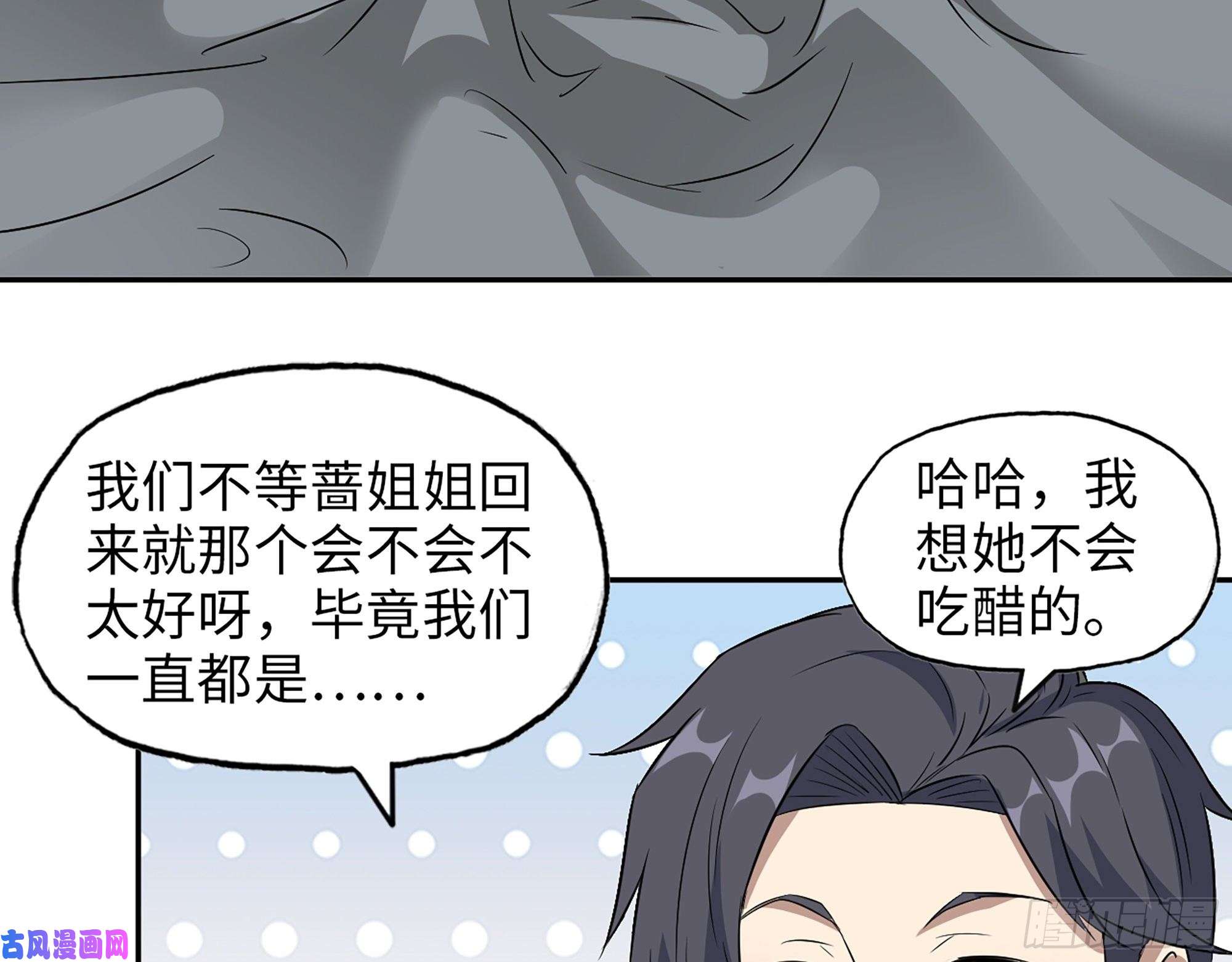 我在末世搬金砖455- 看你服不服气
