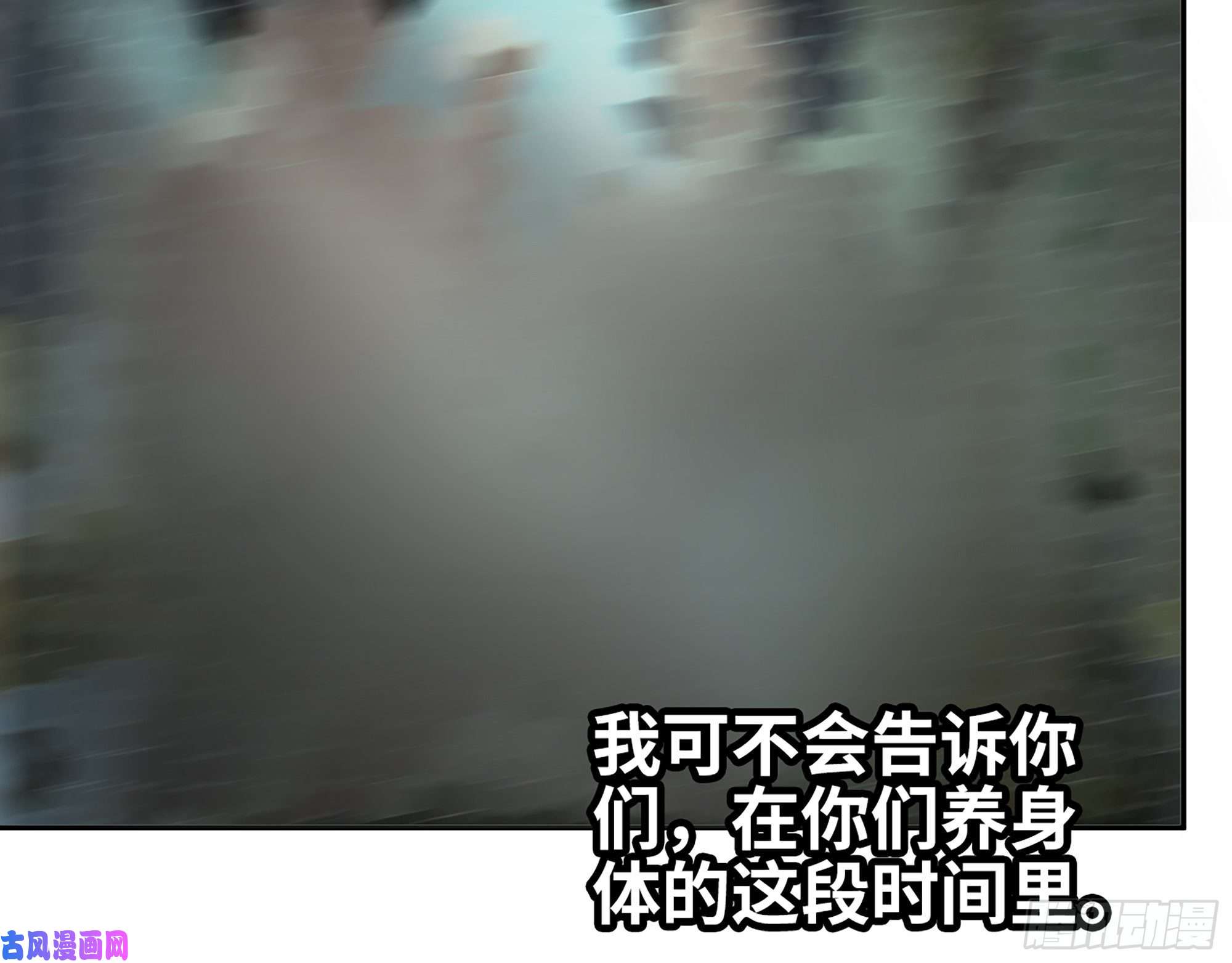 我在末世搬金砖455- 看你服不服气