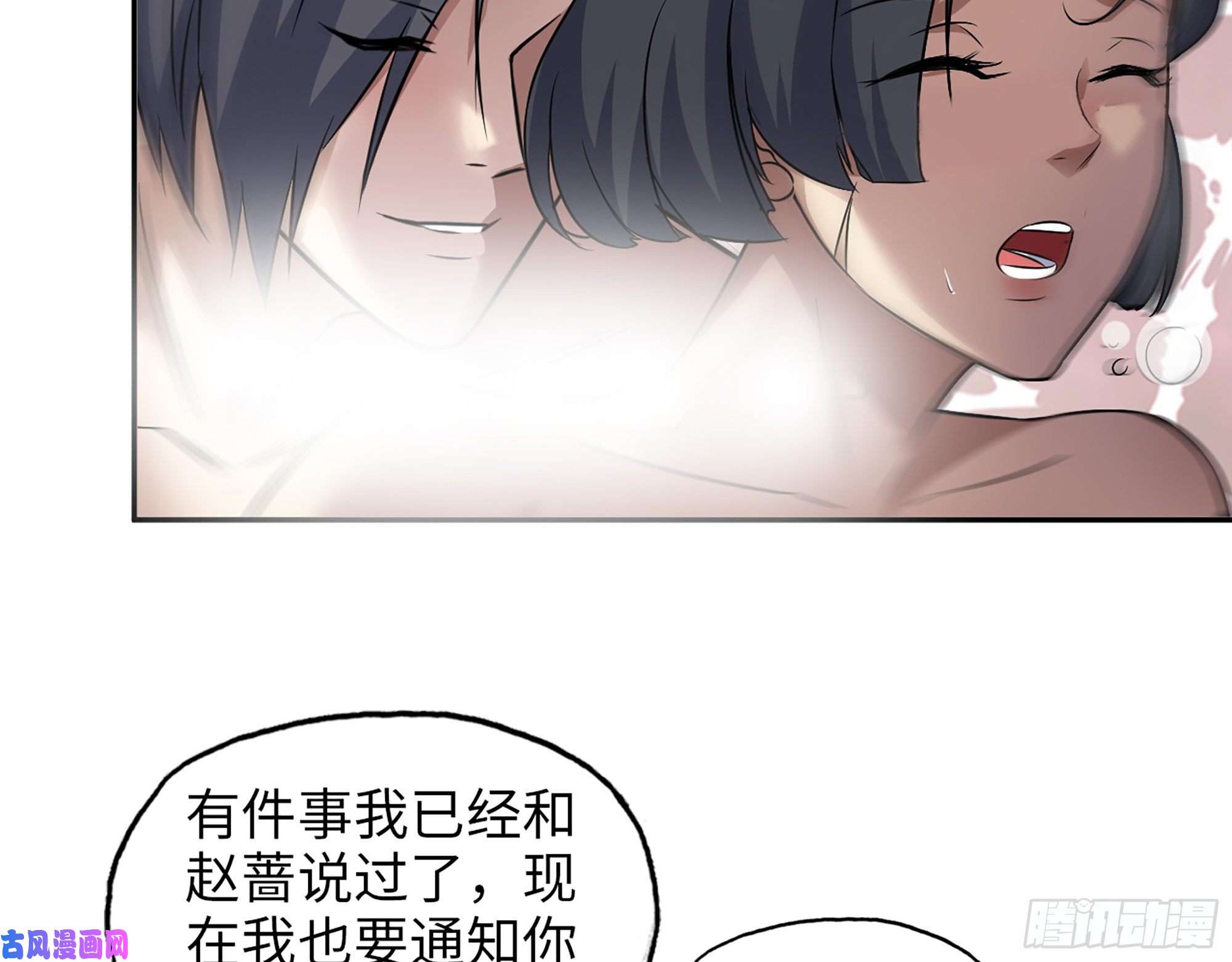 我在末世搬金砖455- 看你服不服气