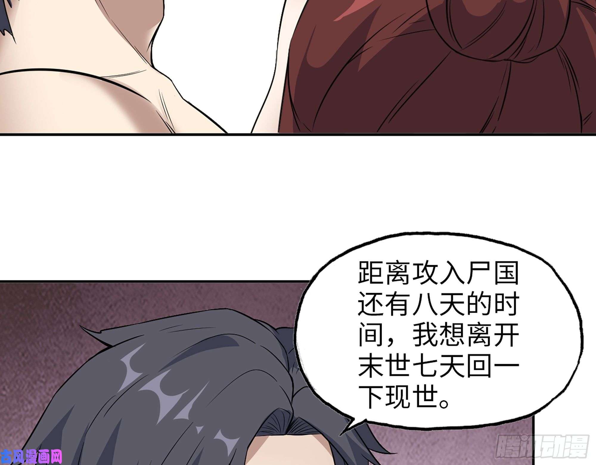 我在末世搬金砖455- 看你服不服气