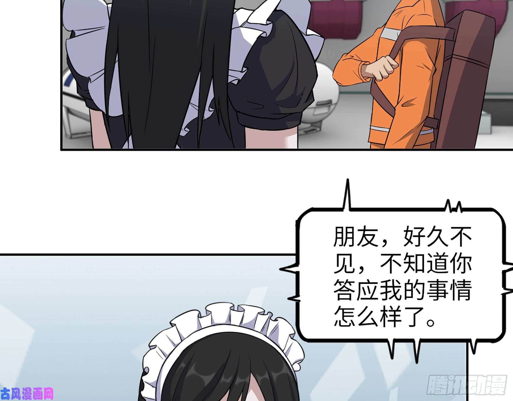 我在末世搬金砖455- 看你服不服气