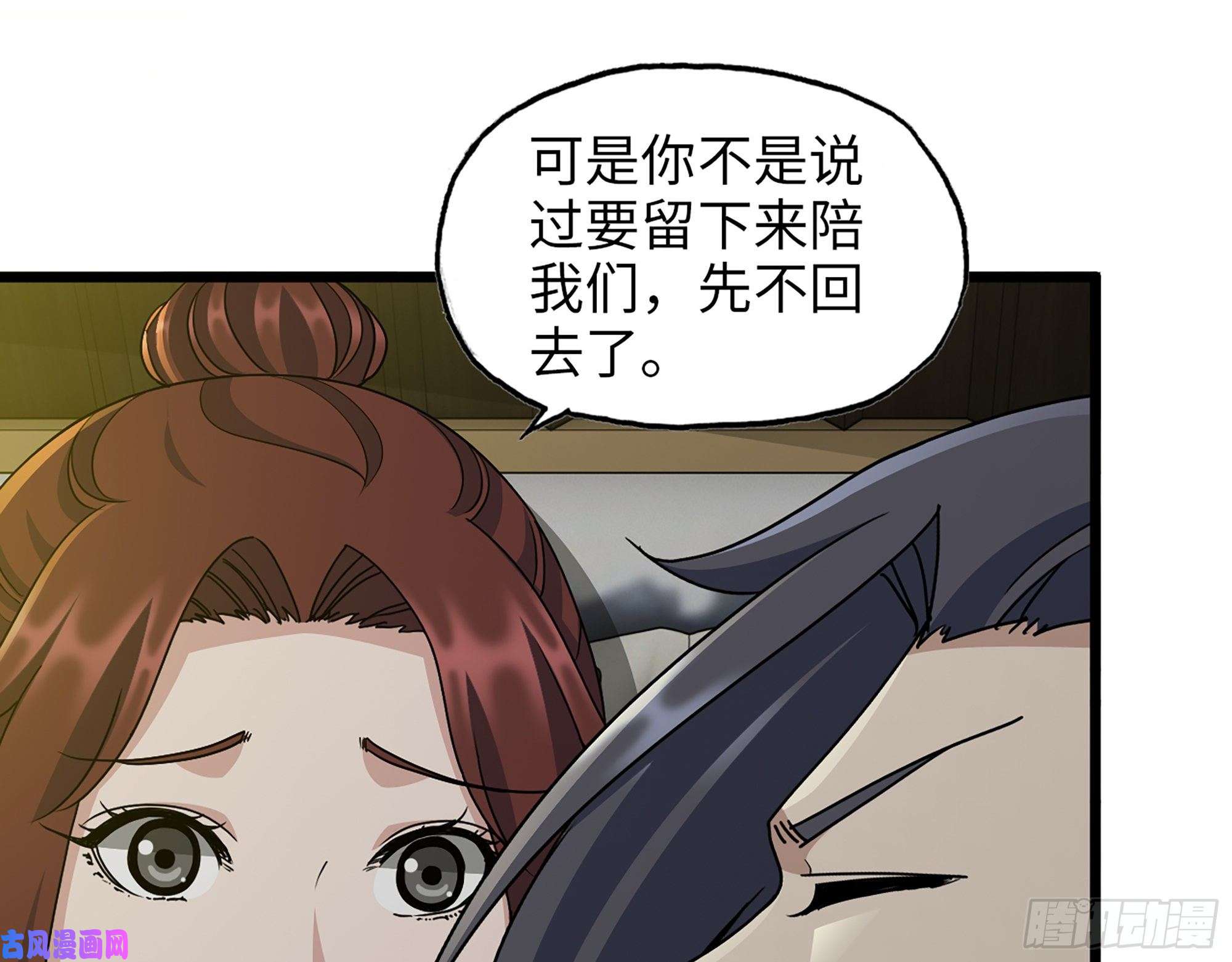 我在末世搬金砖455- 看你服不服气