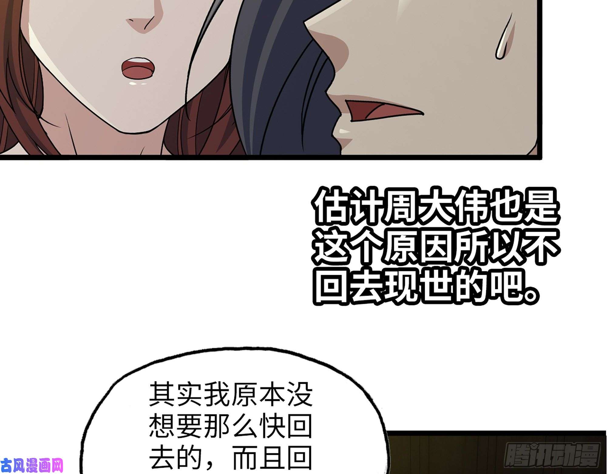 我在末世搬金砖455- 看你服不服气