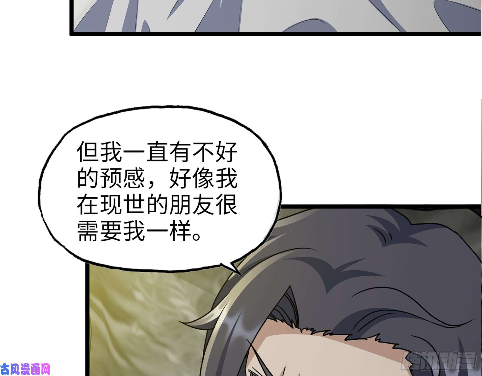 我在末世搬金砖455- 看你服不服气