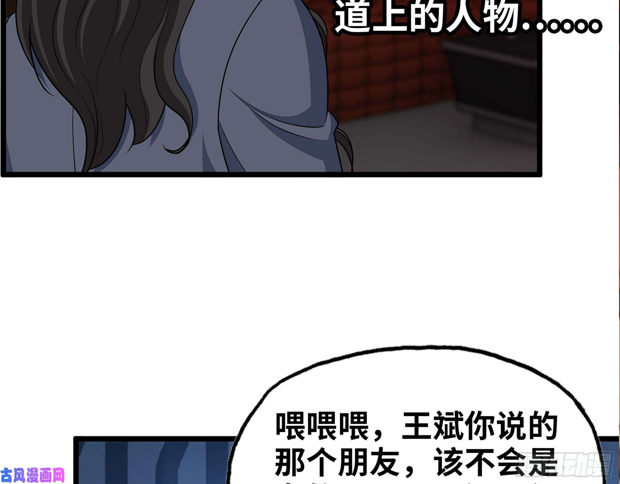 我在末世搬金砖455- 看你服不服气