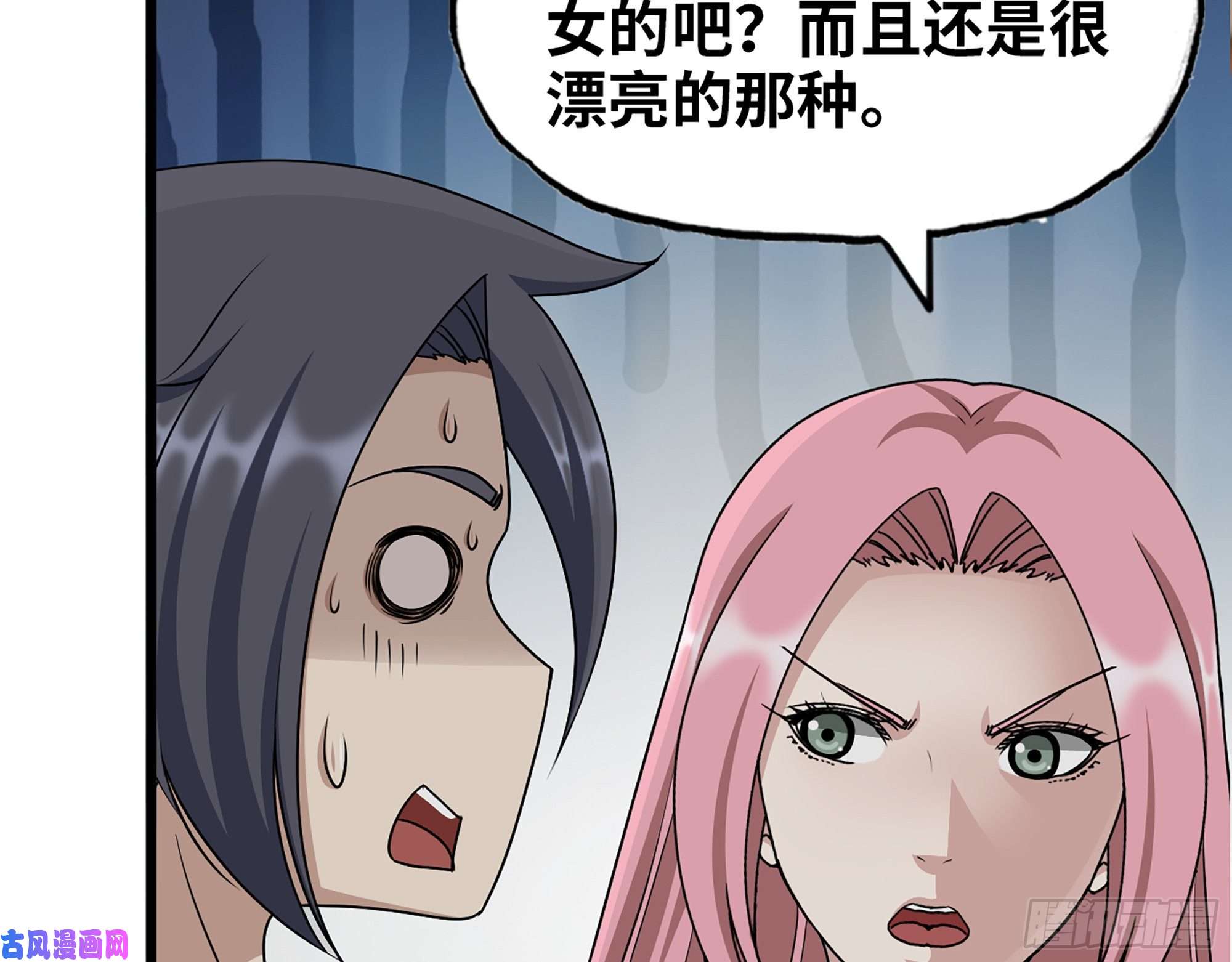 我在末世搬金砖455- 看你服不服气