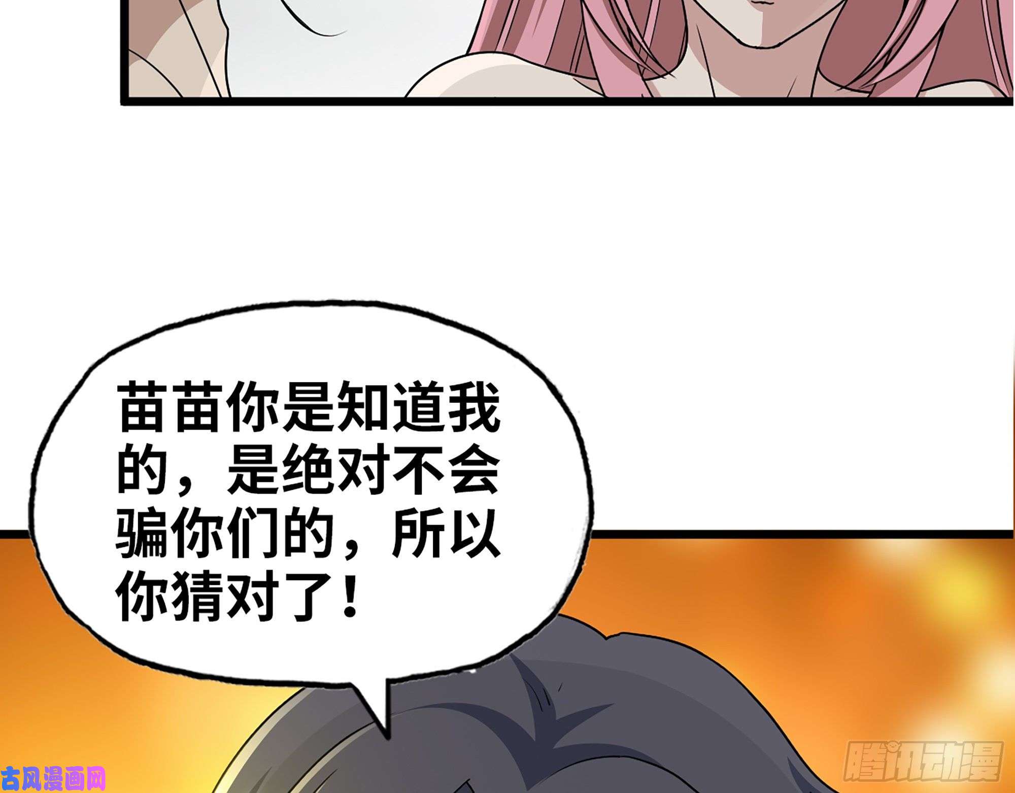 我在末世搬金砖455- 看你服不服气